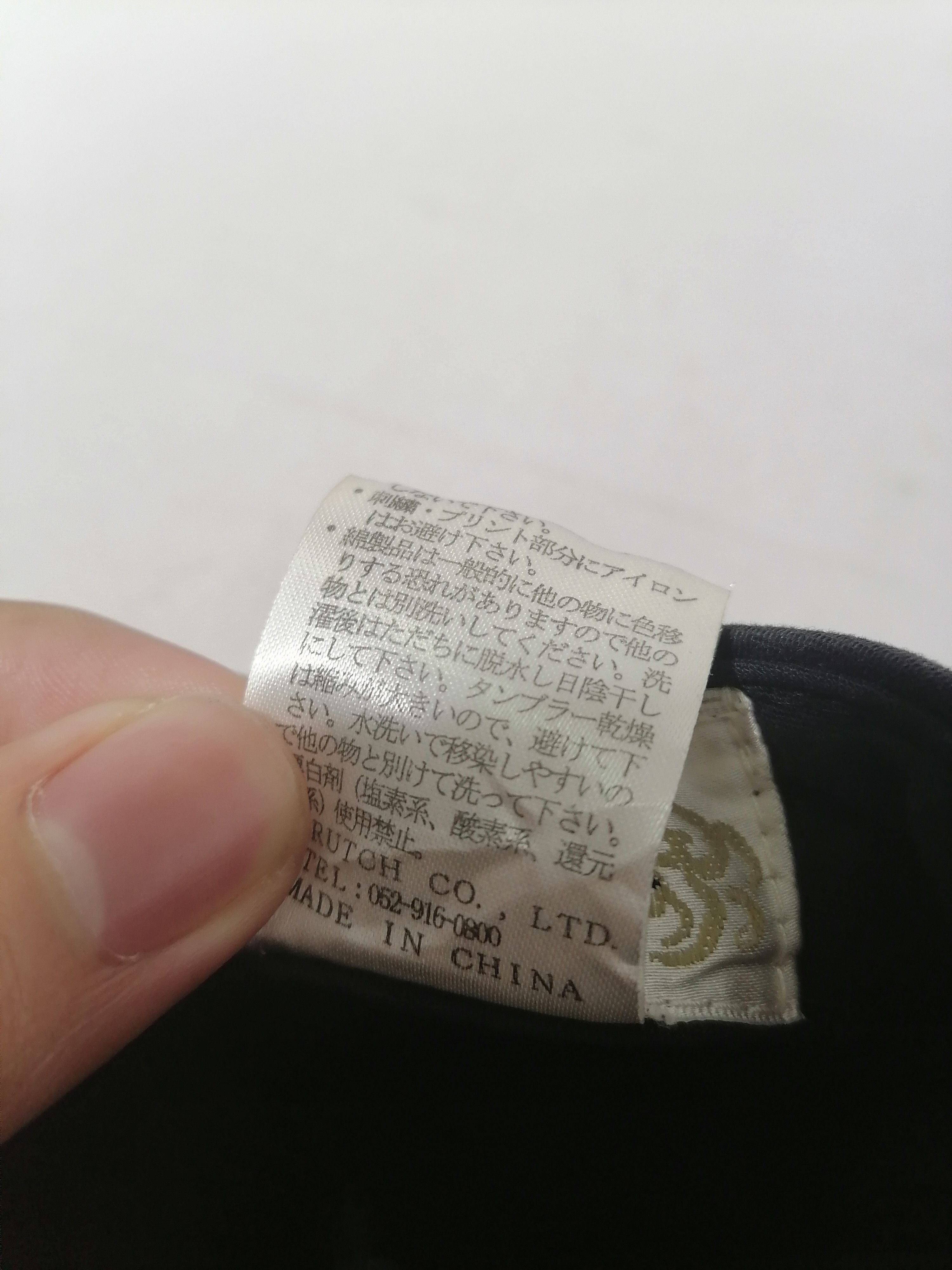Designer × Japanese Brand Karakuri Tamashi Embroidered Fish Hat Size ONE SIZE - 7 Thumbnail