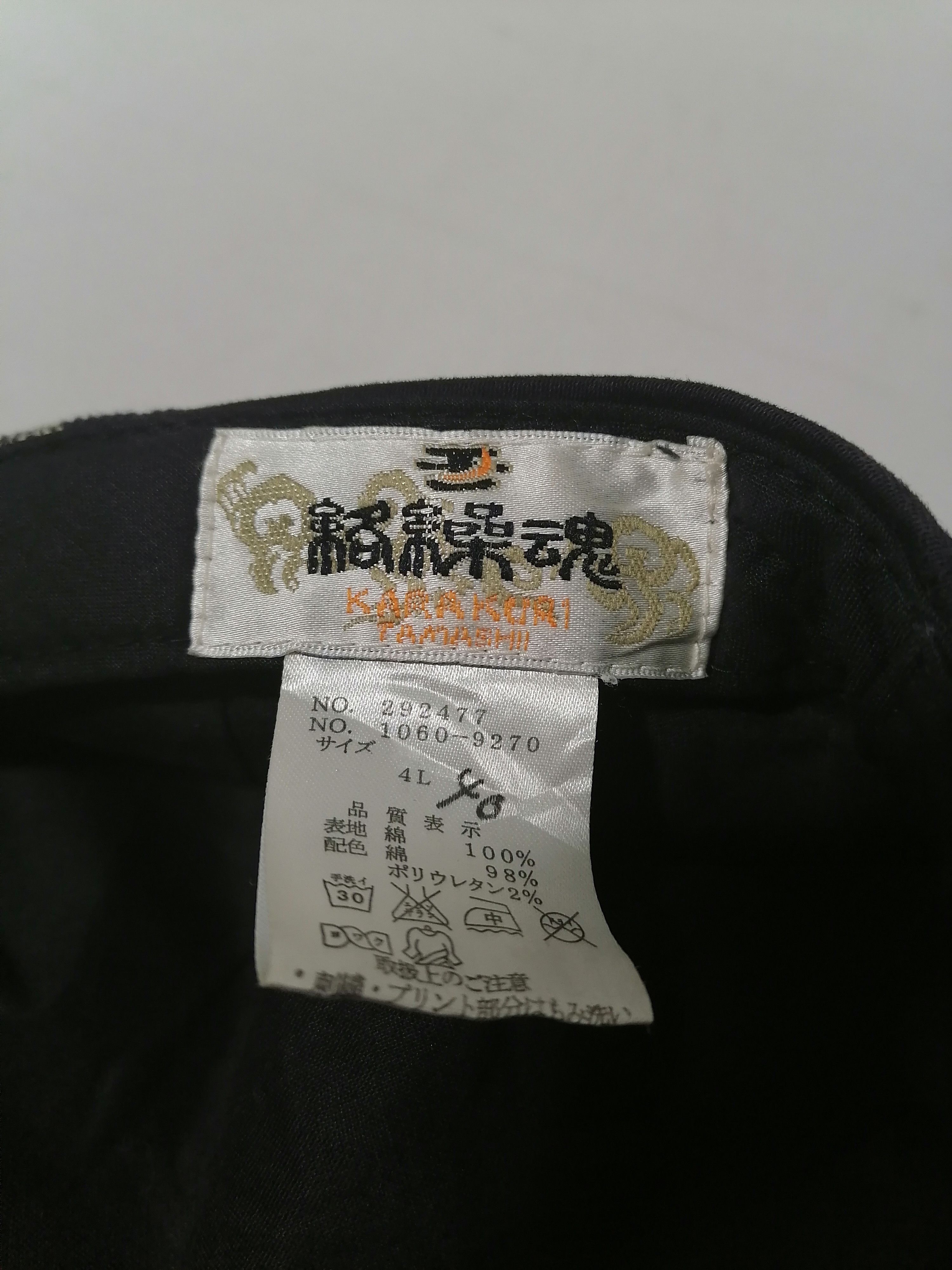 Designer × Japanese Brand Karakuri Tamashi Embroidered Fish Hat Size ONE SIZE - 6 Thumbnail