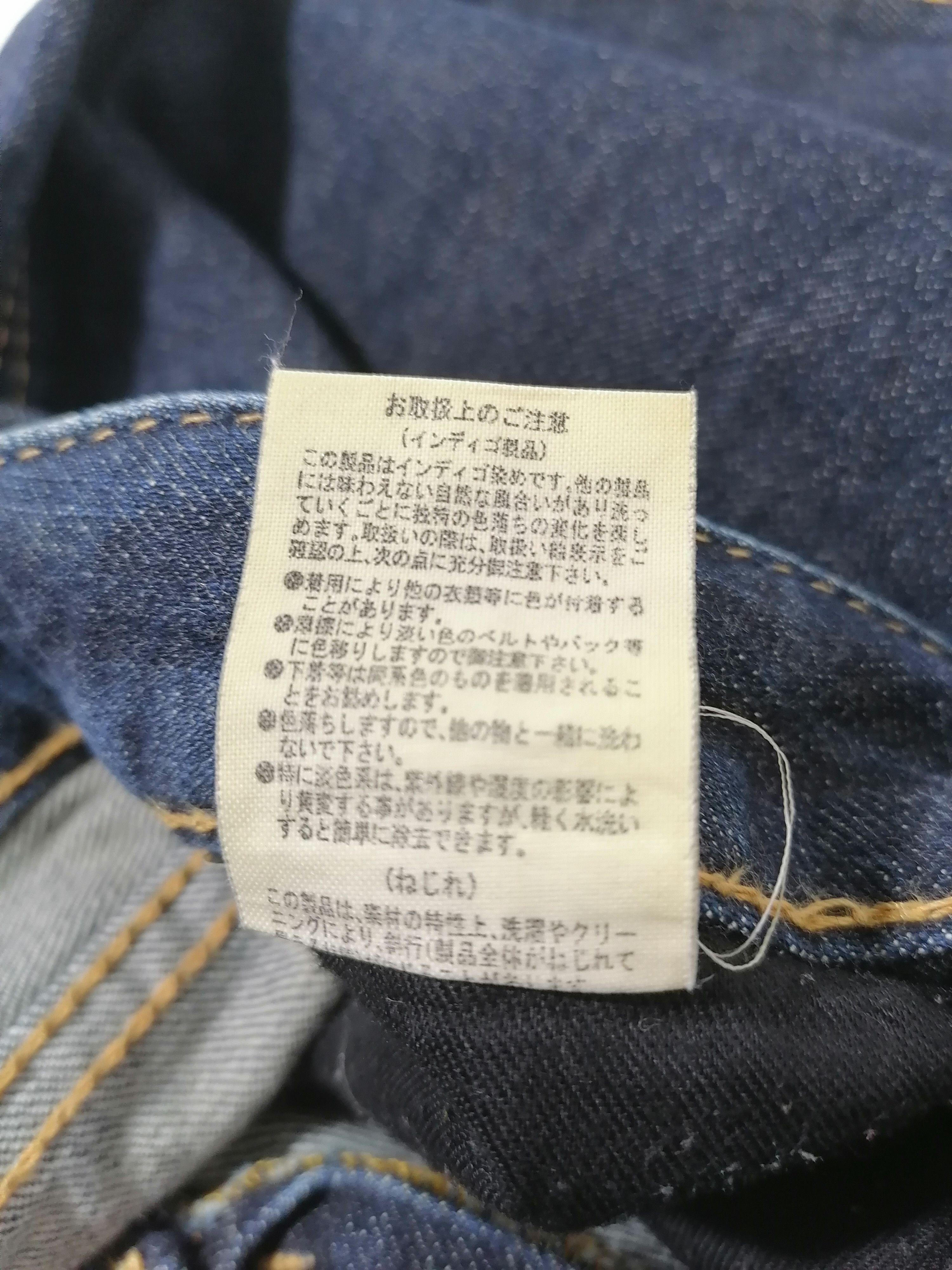 Japanese Brand Co & Lu Embroidered Denim Jeans Size US 32 / EU 48 - 7 Thumbnail