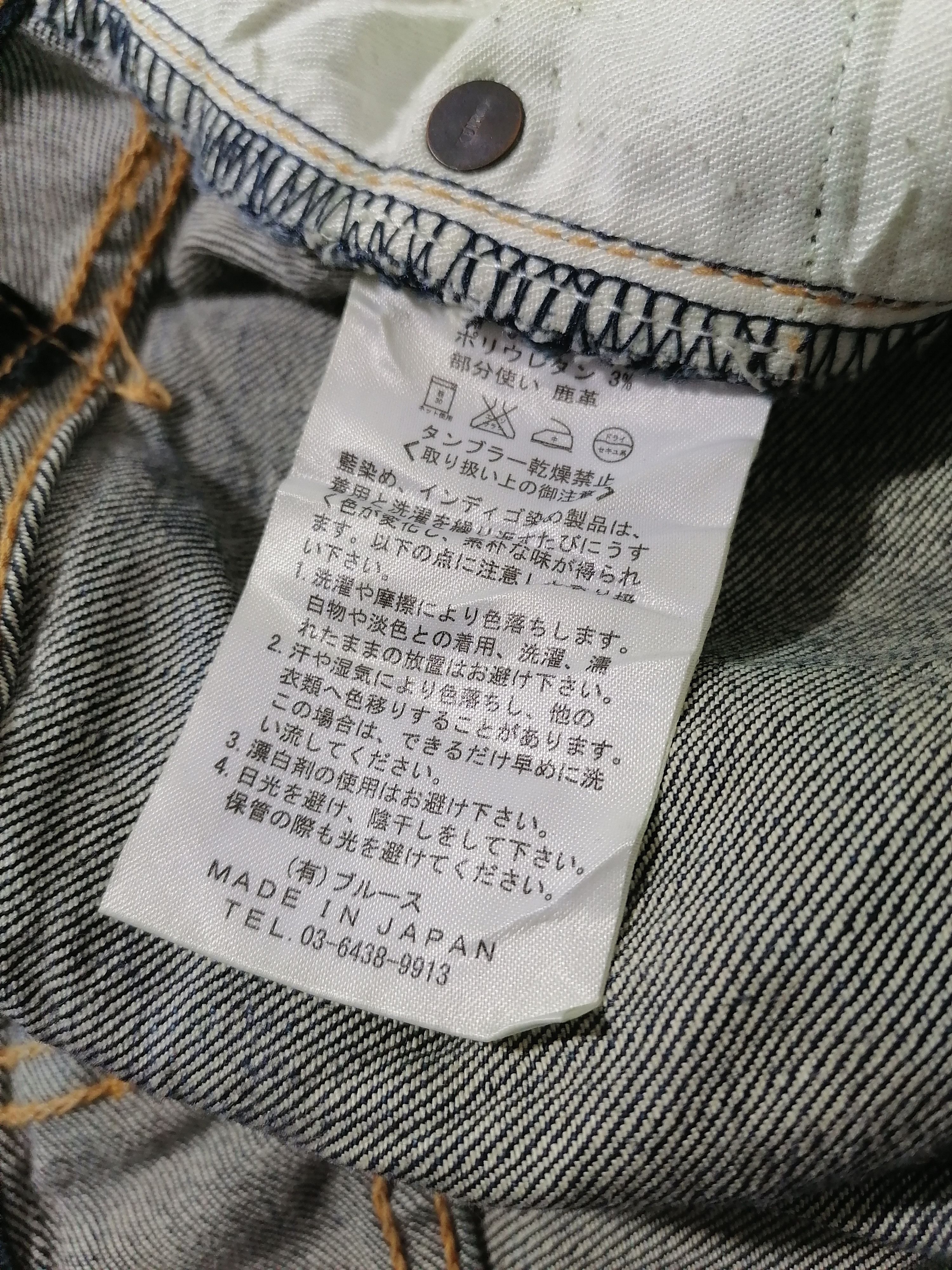 Japanese Brand × KURO Kuro Diamante Selvedge Denim Jeans Size US 35 - 11 Thumbnail