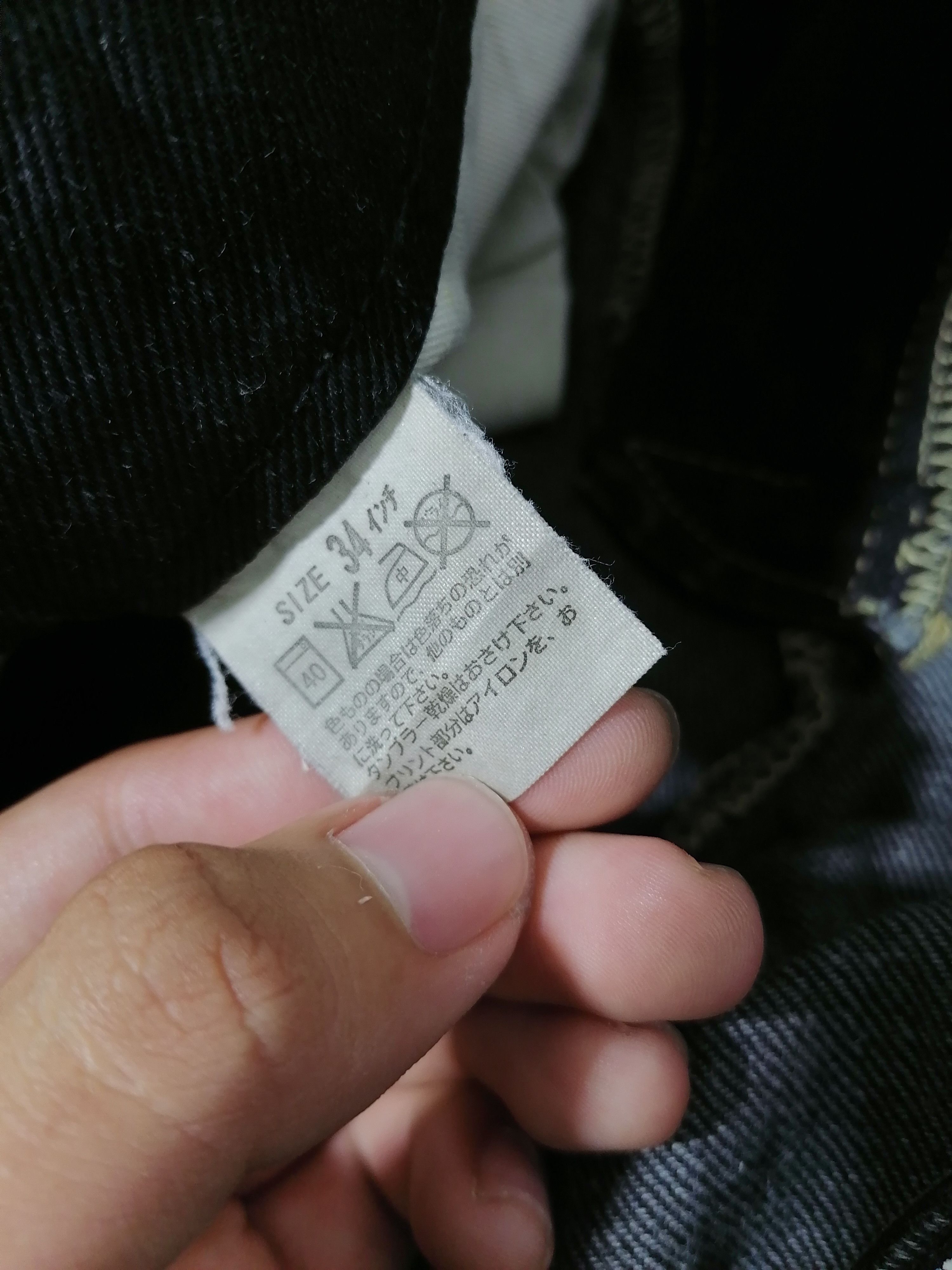 Japanese Brand × Levi's 7701-21 Levi's Strauss Black Denim Jeans Size US 33 - 8 Thumbnail