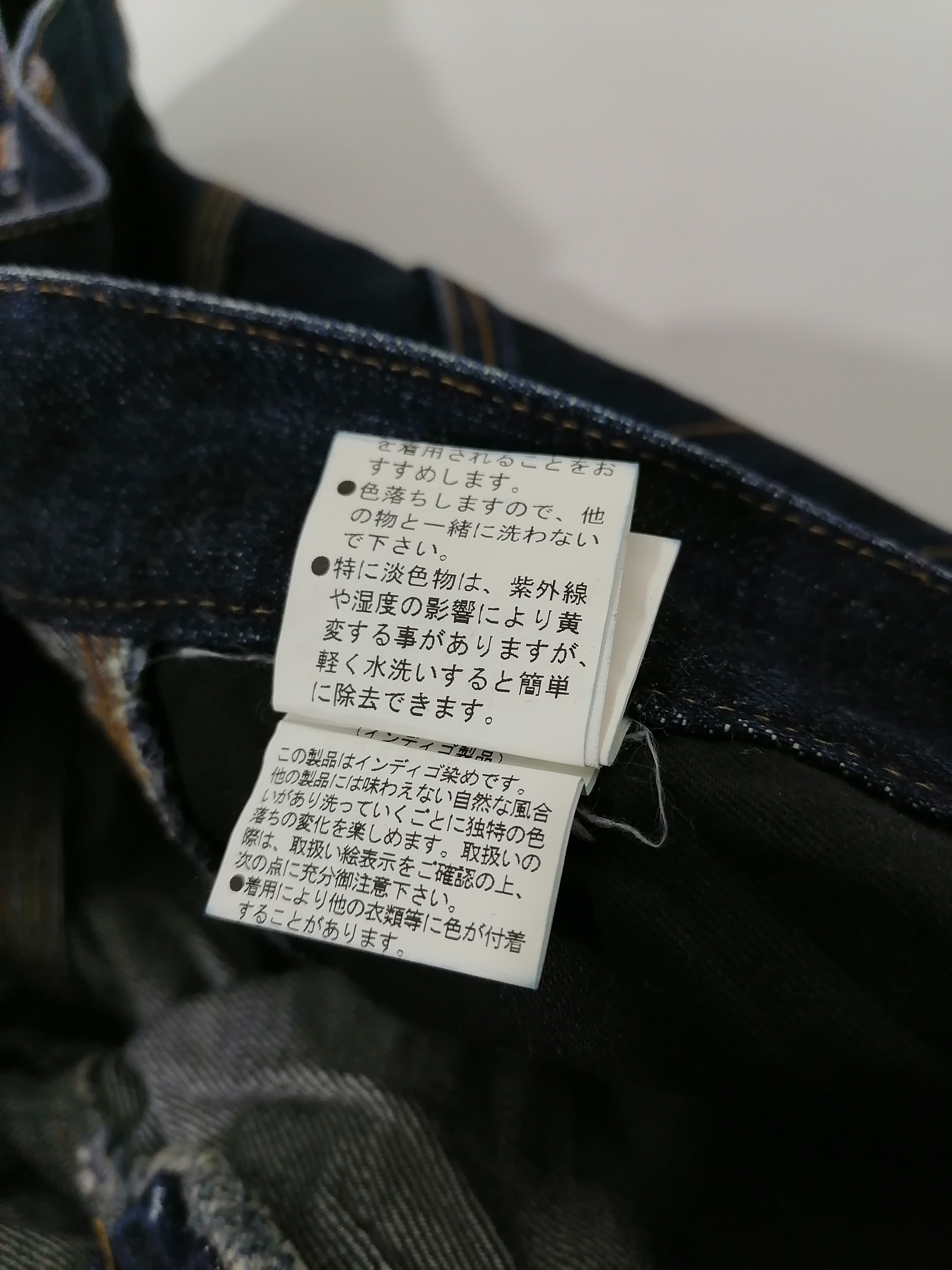 Japanese Brand Power Bom Denim Jeans Size US 33 - 7 Thumbnail