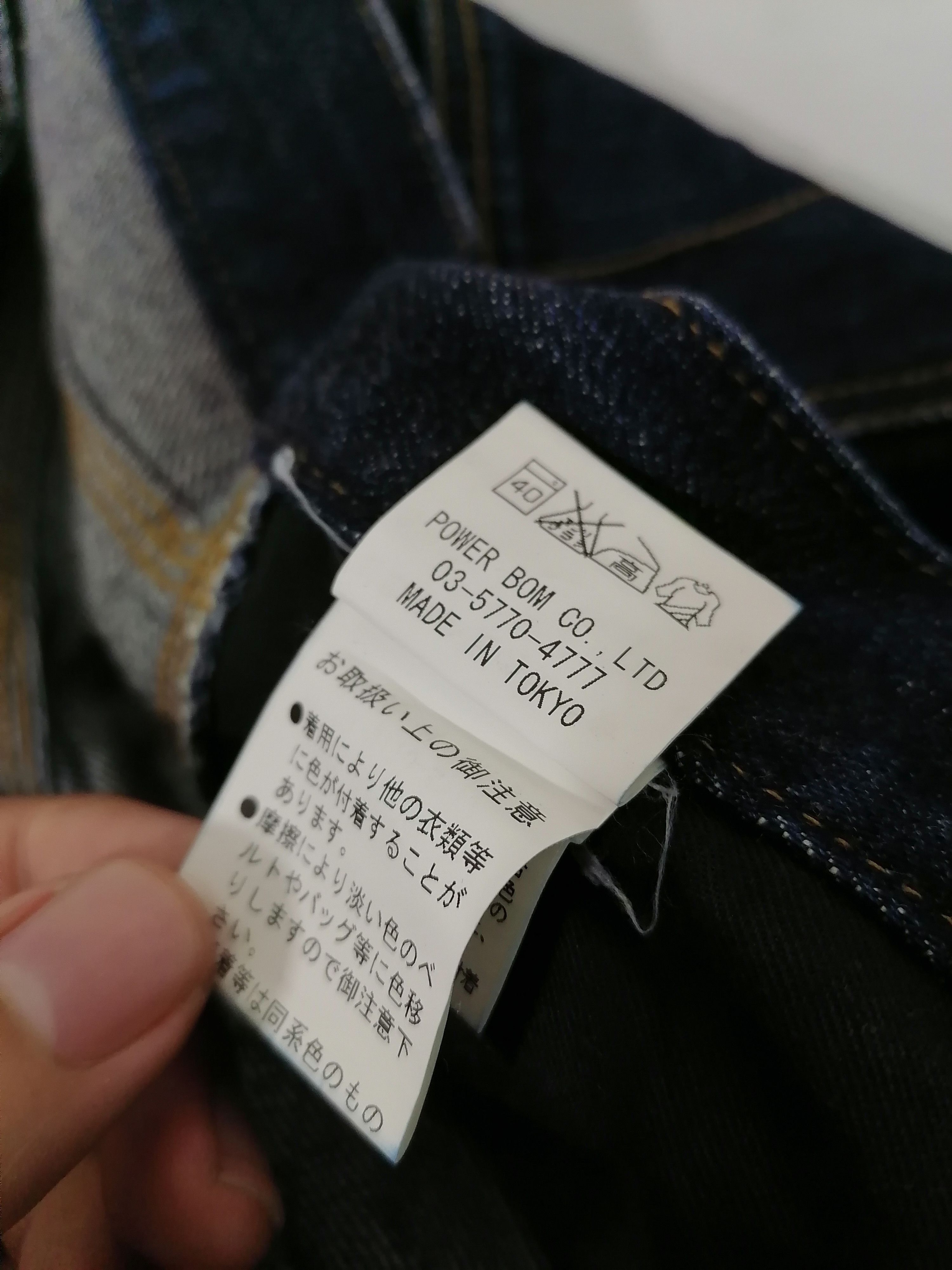 Japanese Brand Power Bom Denim Jeans Size US 33 - 6 Thumbnail