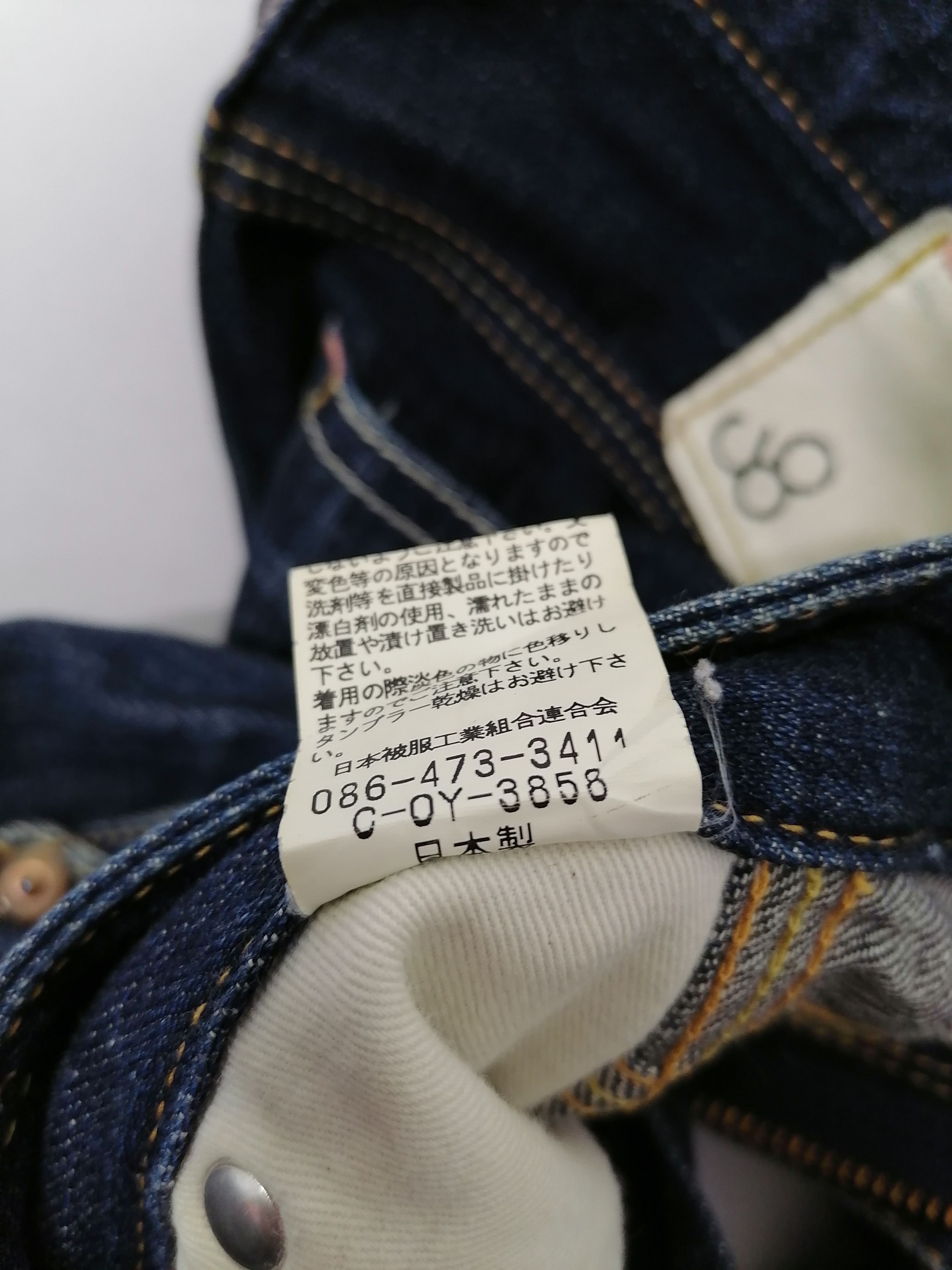 Japanese Brand Nice Design Denim Jeans Size US 31 - 7 Thumbnail