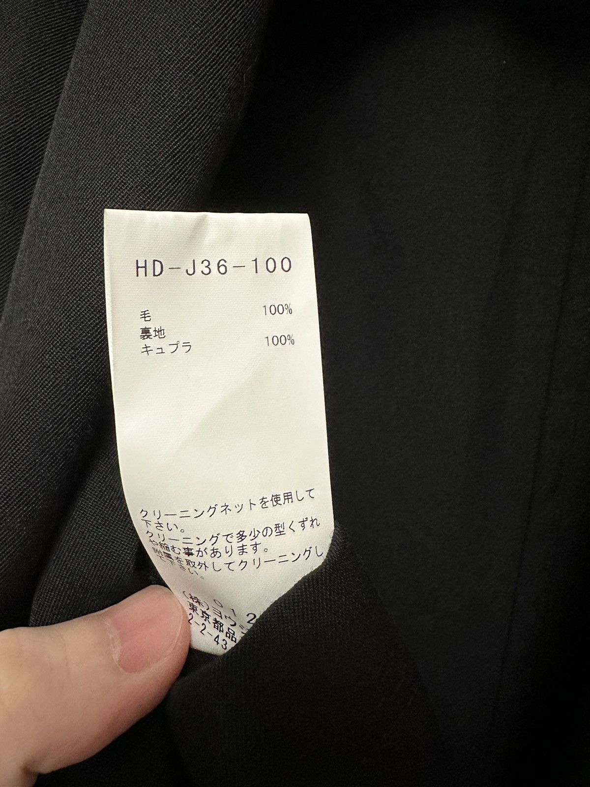 Yohji Yamamoto Yohji Yamamoto Pour Homme 21ss eye buttons jacket Size 48S - 8 Thumbnail