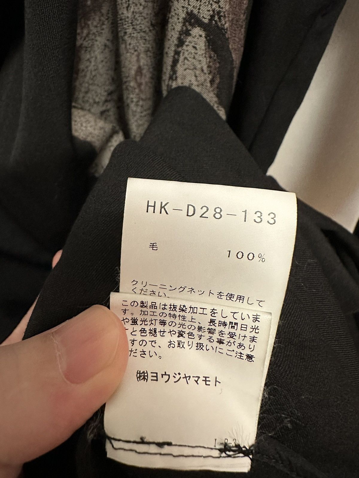 Yohji Yamamoto Yohji Yamamoto Pour Homme 17aw runway workers coat Size US M / EU 48-50 / 2 - 6 Thumbnail