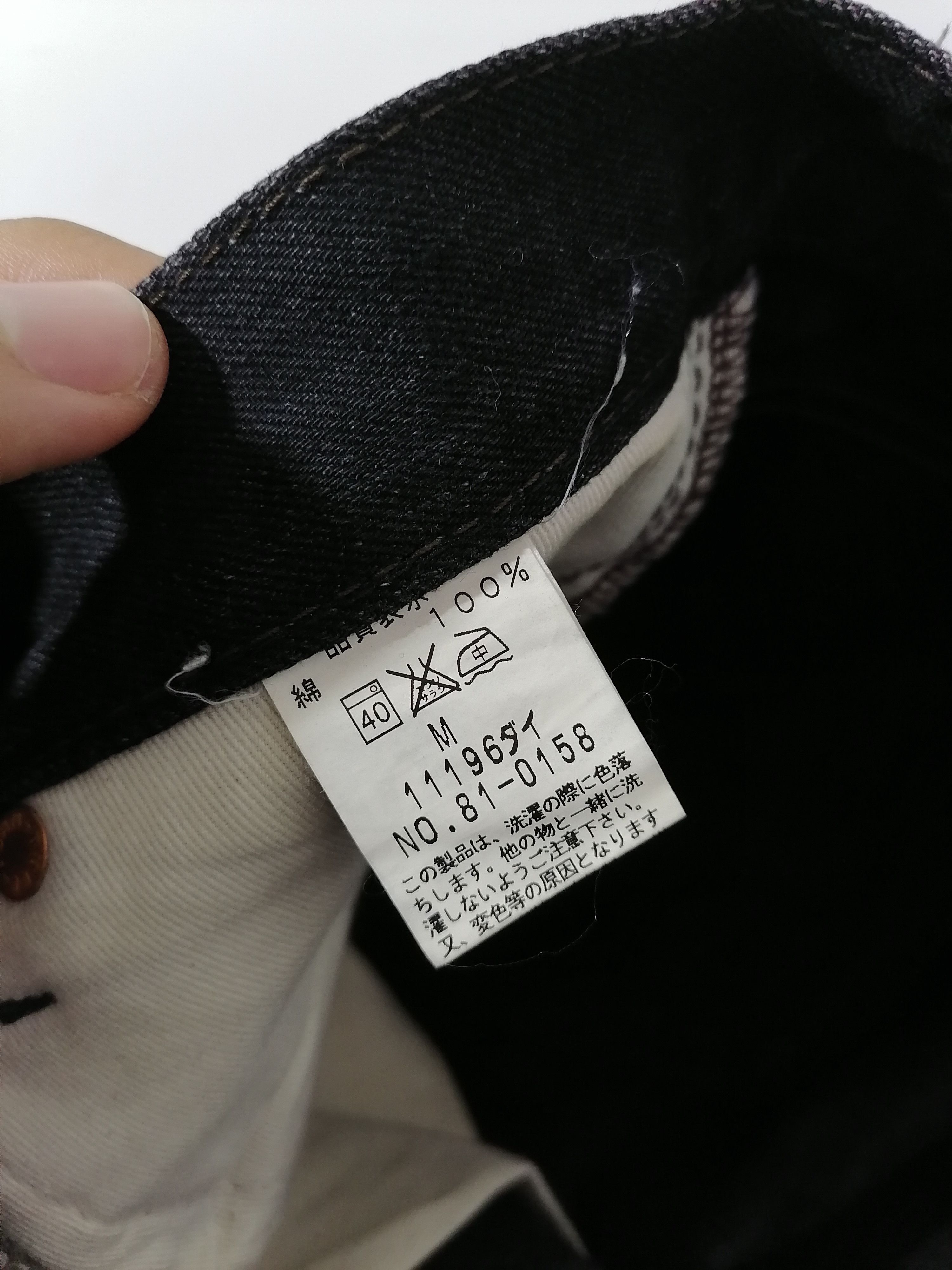 Japanese Brand Johnbull Selvedge Black Denim Jeans Size US 31 - 6 Thumbnail