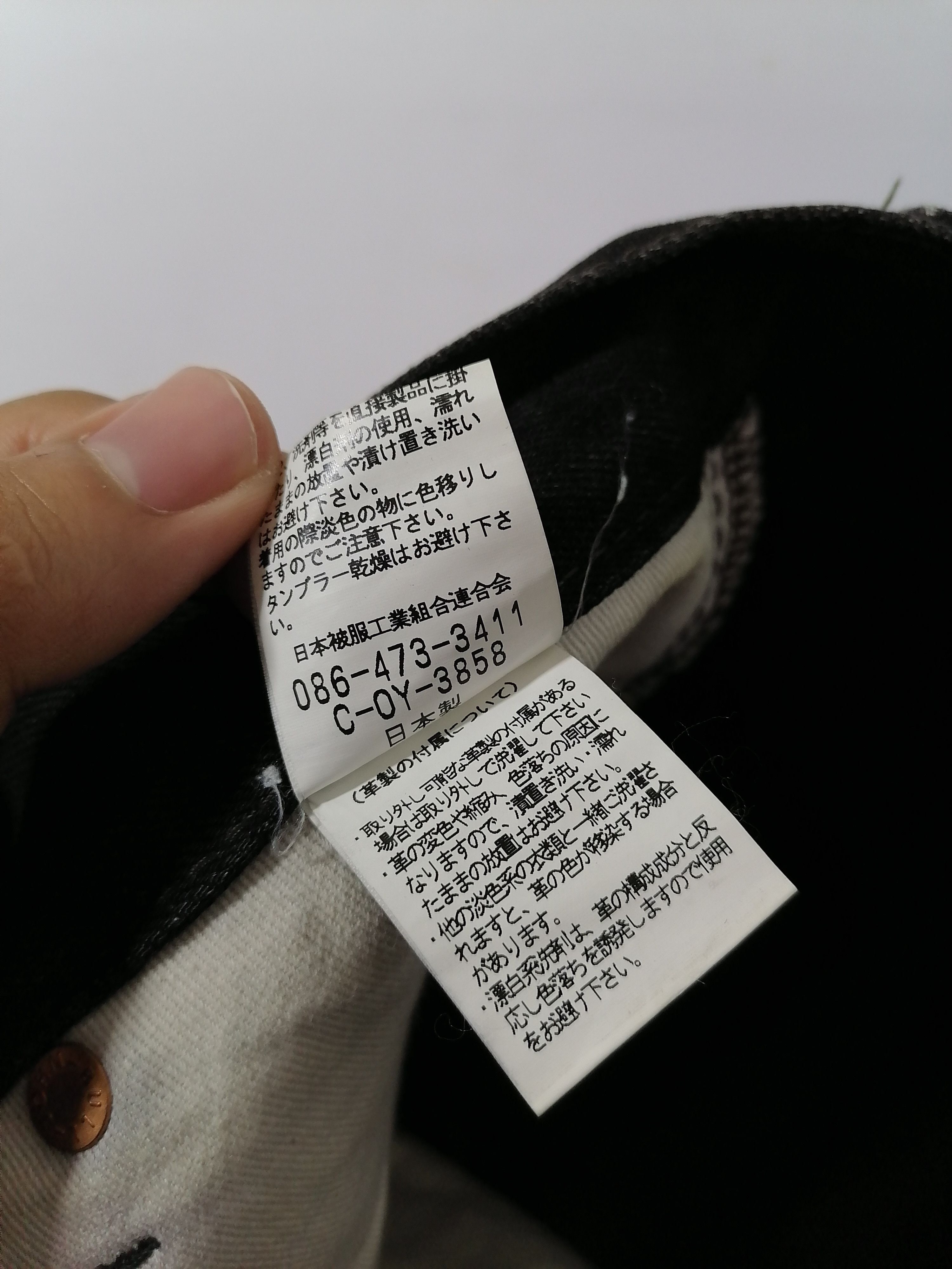Japanese Brand Johnbull Selvedge Black Denim Jeans Size US 31 - 7 Thumbnail