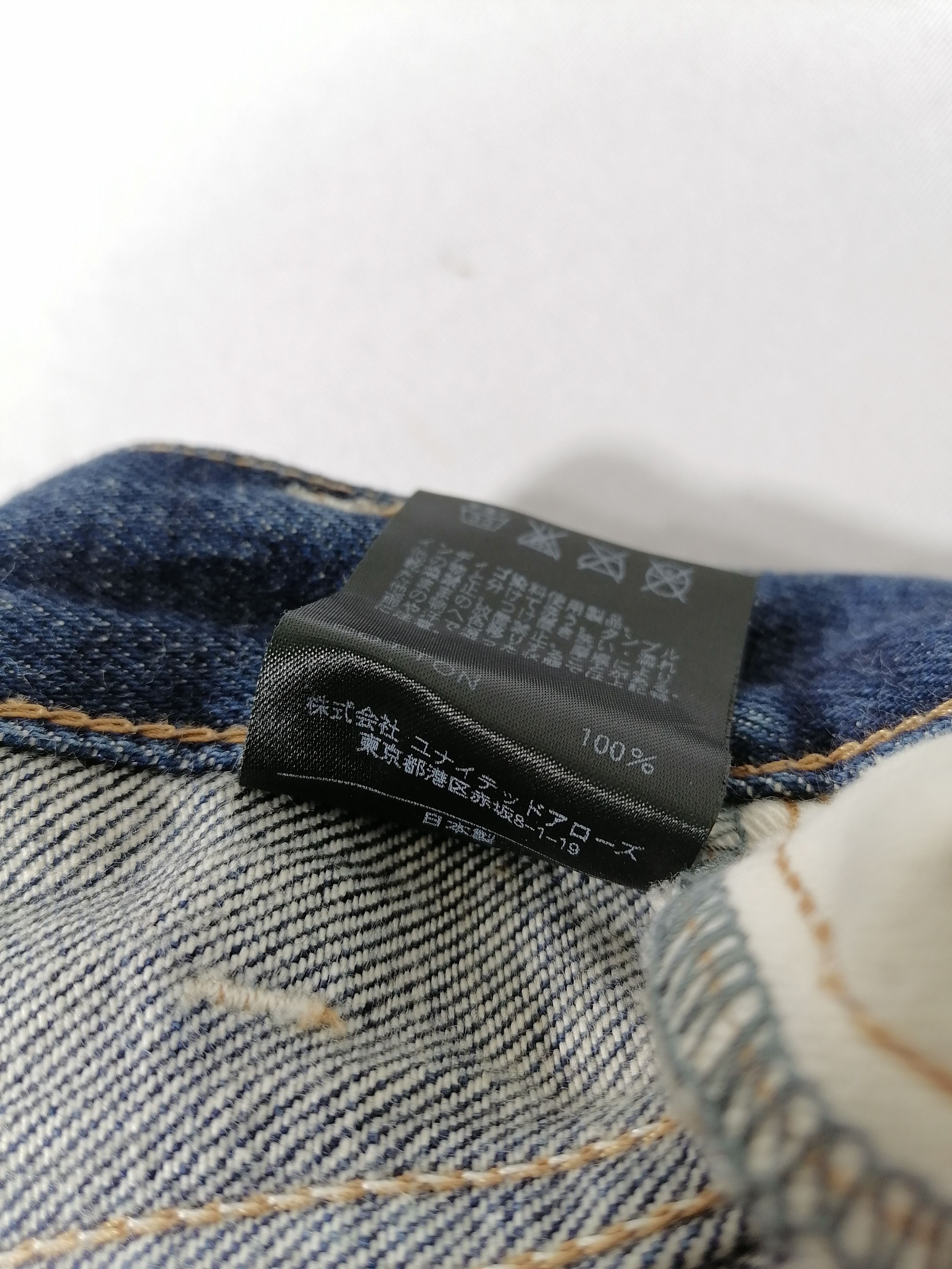 BEAUTY&YOUTH × Japanese Brand × United Arrows Beauty & Youth United Arrows Selvedge Denim Jeans Size US 32 / EU 48 - 7 Thumbnail