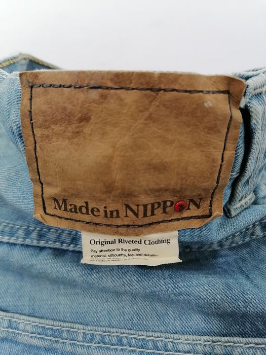 Japanese Brand Back Number Denim Jeans | Grailed