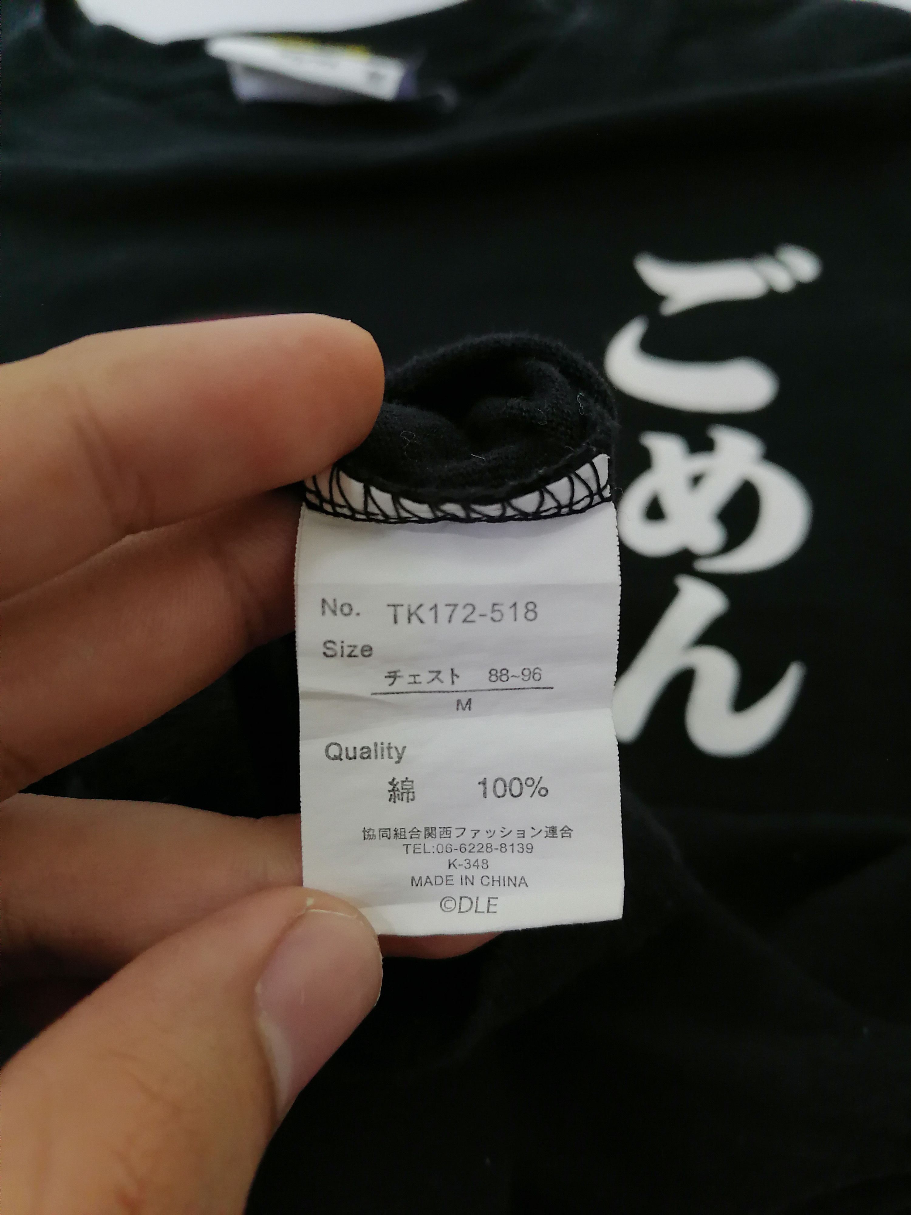 Anime × Japanese Brand Anime x Takanotsume Tee Size US M / EU 48-50 / 2 - 3 Thumbnail
