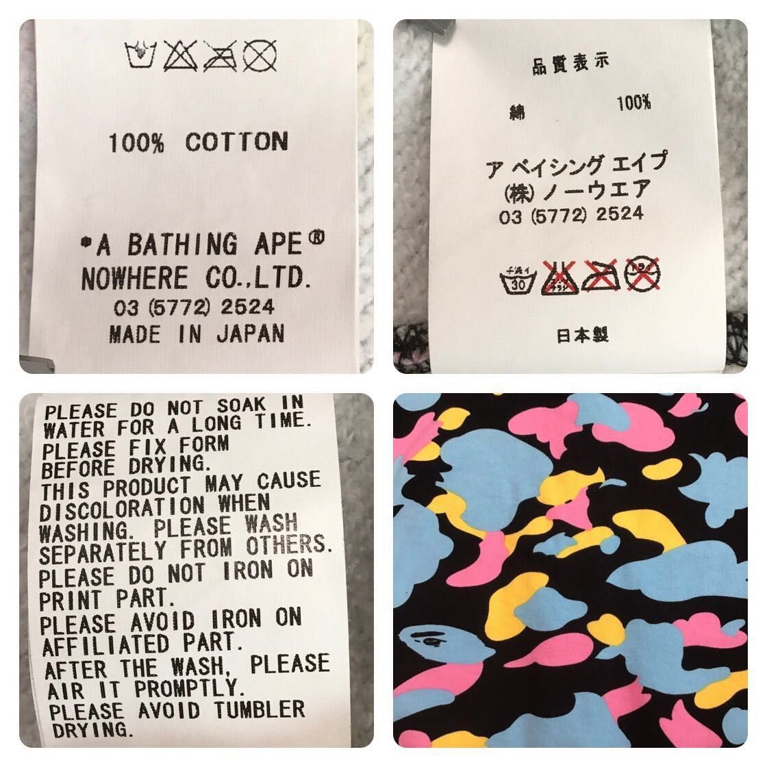 Bape BAPE cotton candy camo full zip hoodie multi camo ape NIGO Size US L / EU 52-54 / 3 - 7 Thumbnail
