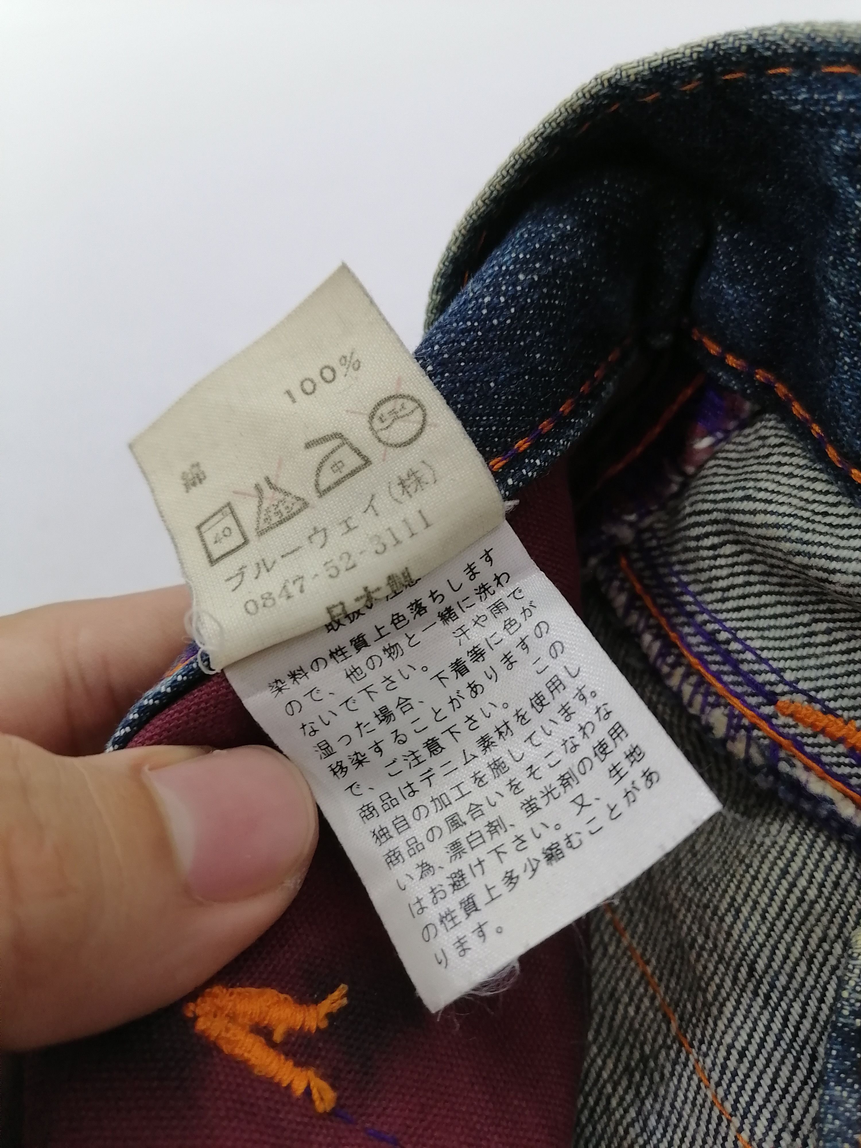 Japanese Brand Union Made Blue Way Modern Vintage Jeans Size US 29 - 8 Thumbnail