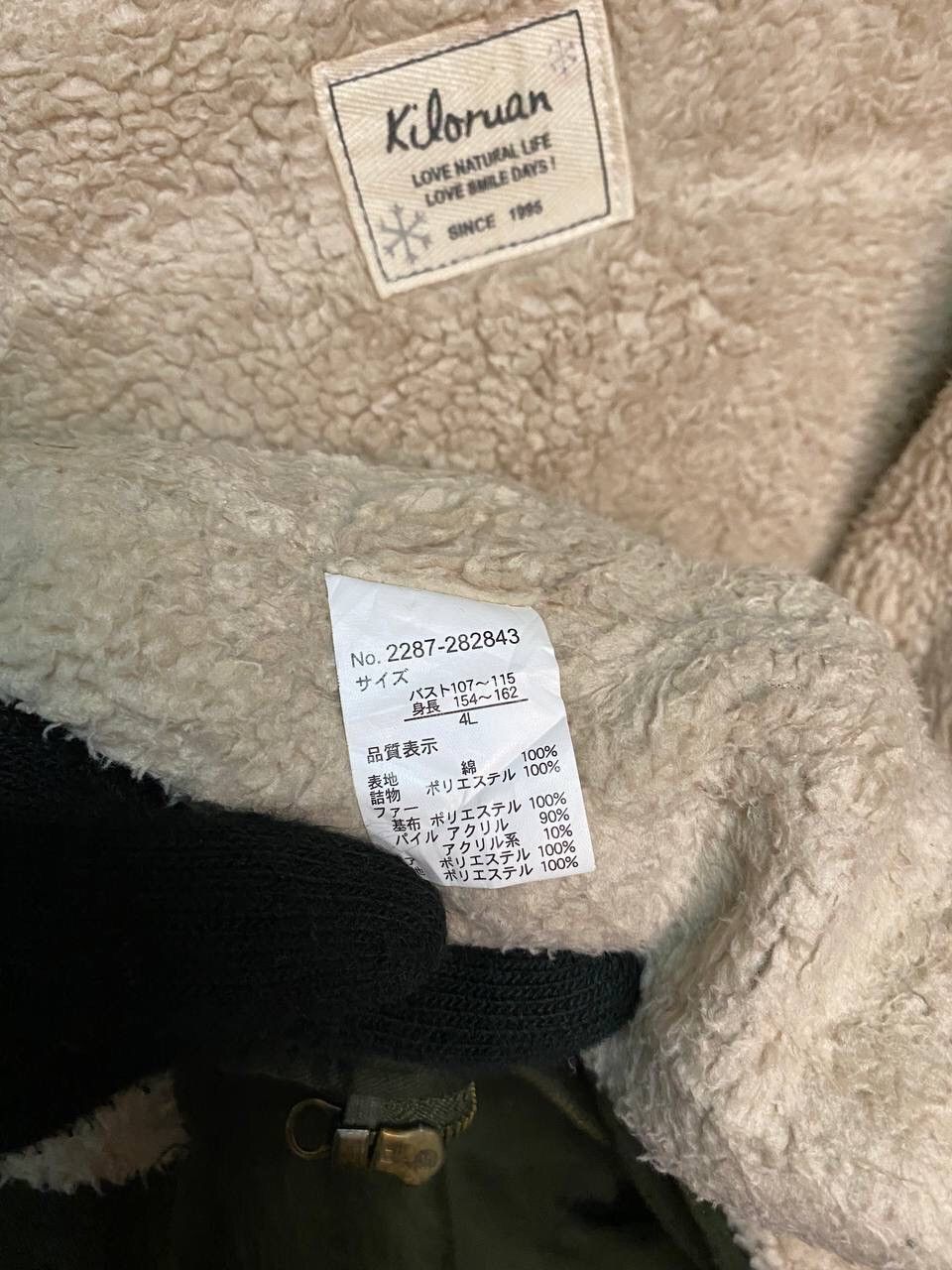 Japanese Brand KILORUAN FLEECE LINED PARKA Size US XL / EU 56 / 4 - 18 Thumbnail