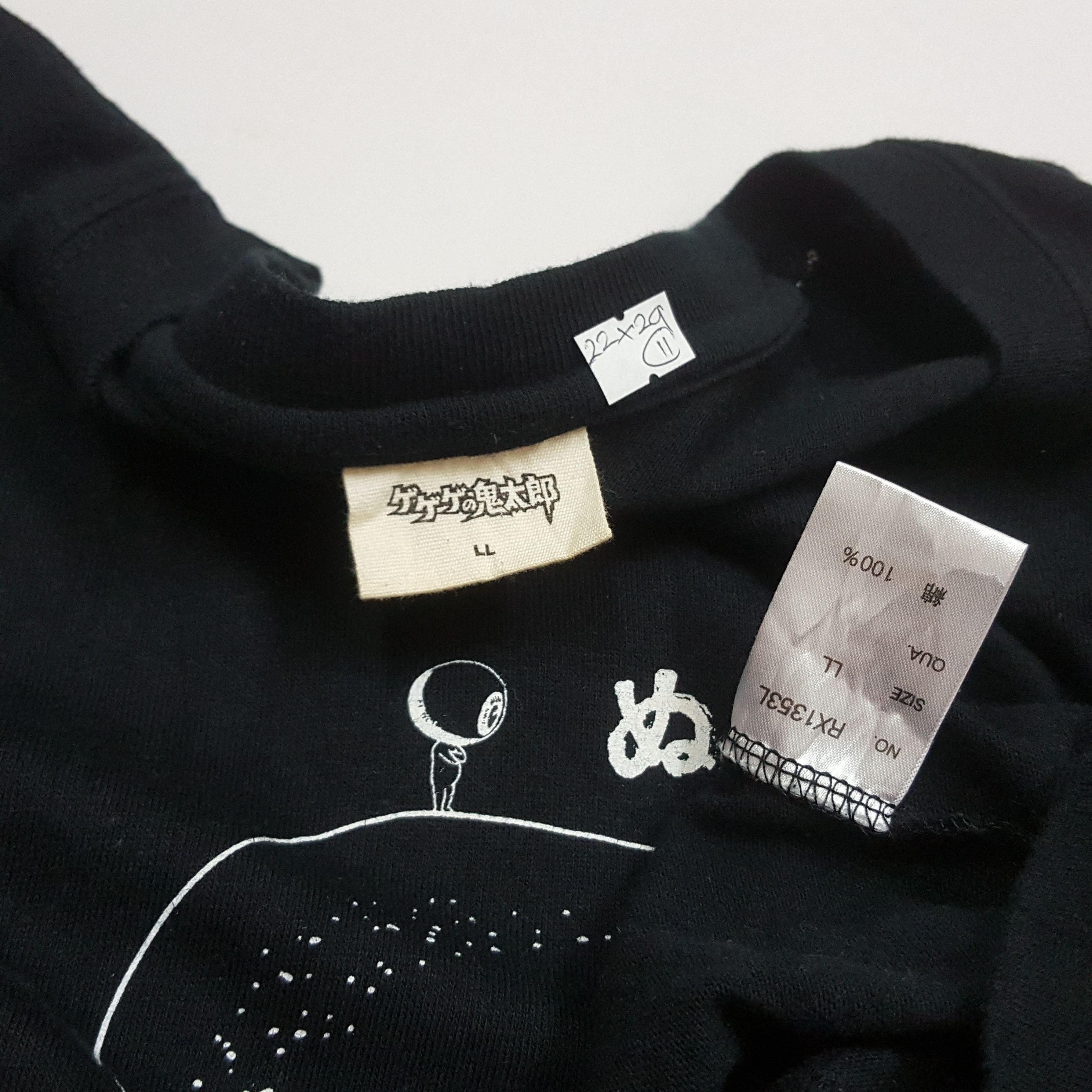 Japanese Brand × Vintage Vintage Gegege No Kitaro Japanese anime long sleeve t-shirt Size US L / EU 52-54 / 3 - 5 Thumbnail