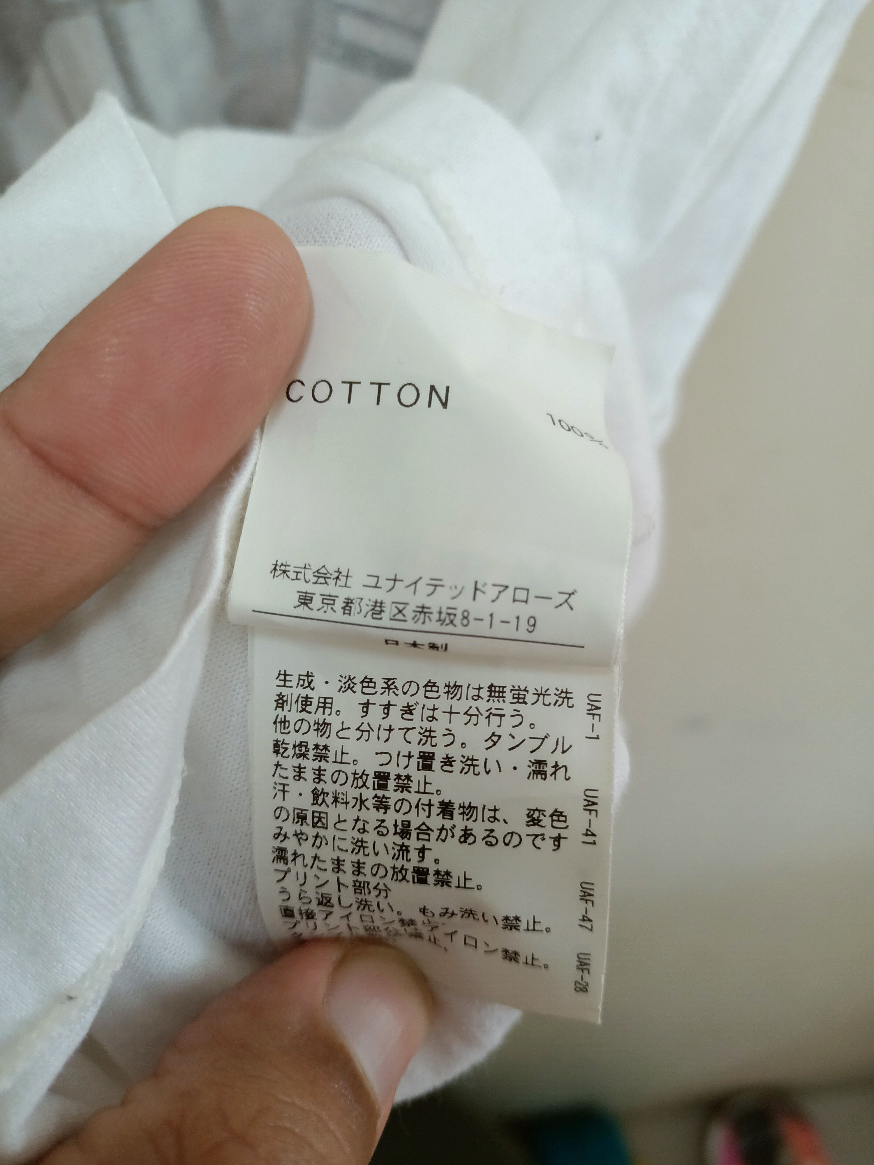 United Arrows Monkey Time by United Arrows Japan t-shirt Size US S / EU 44-46 / 1 - 5 Thumbnail