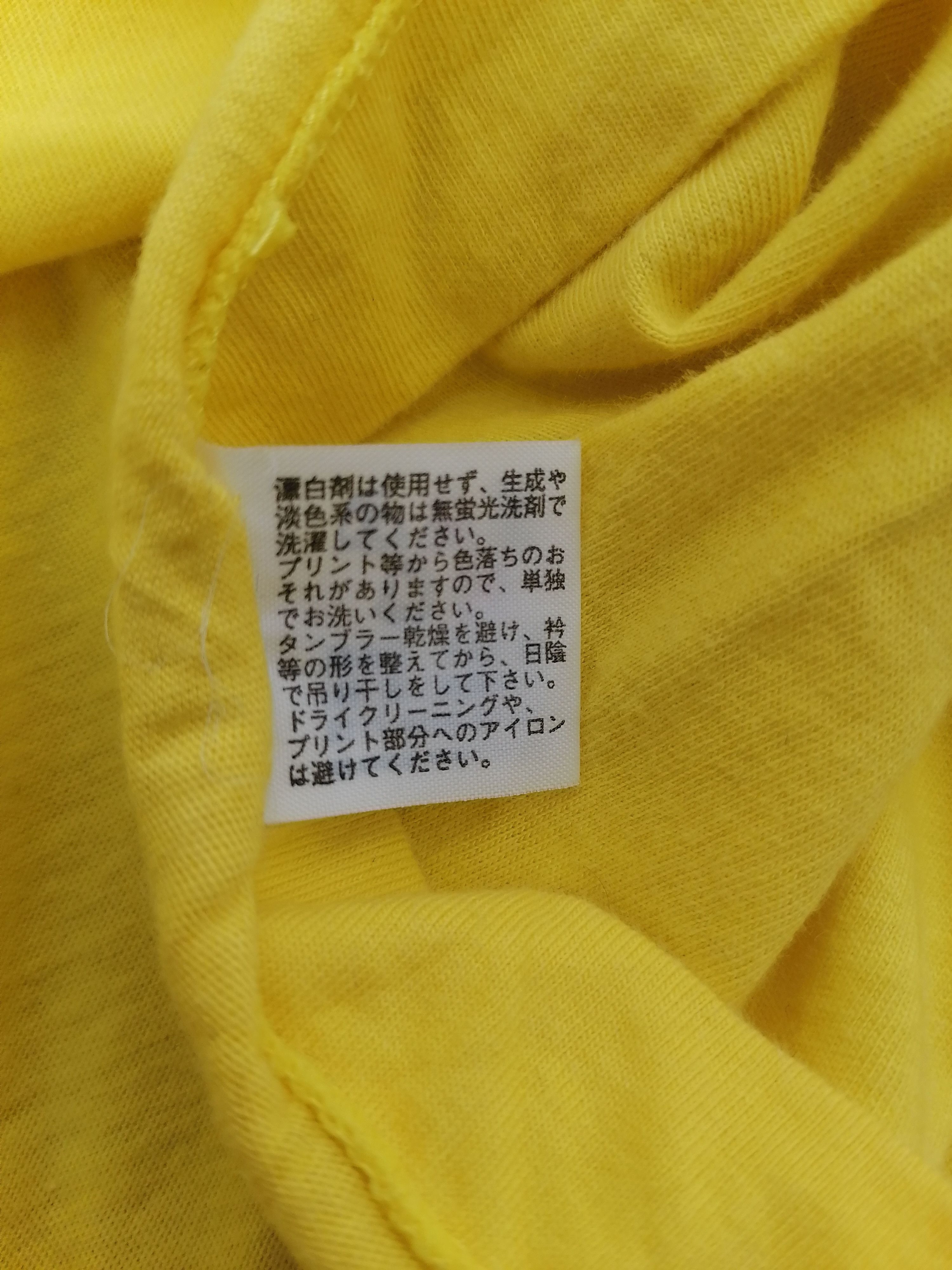 Japanese Brand × Vintage Vintage 24 Hour Television × Studio Ghibli Tee Size US M / EU 48-50 / 2 - 5 Thumbnail