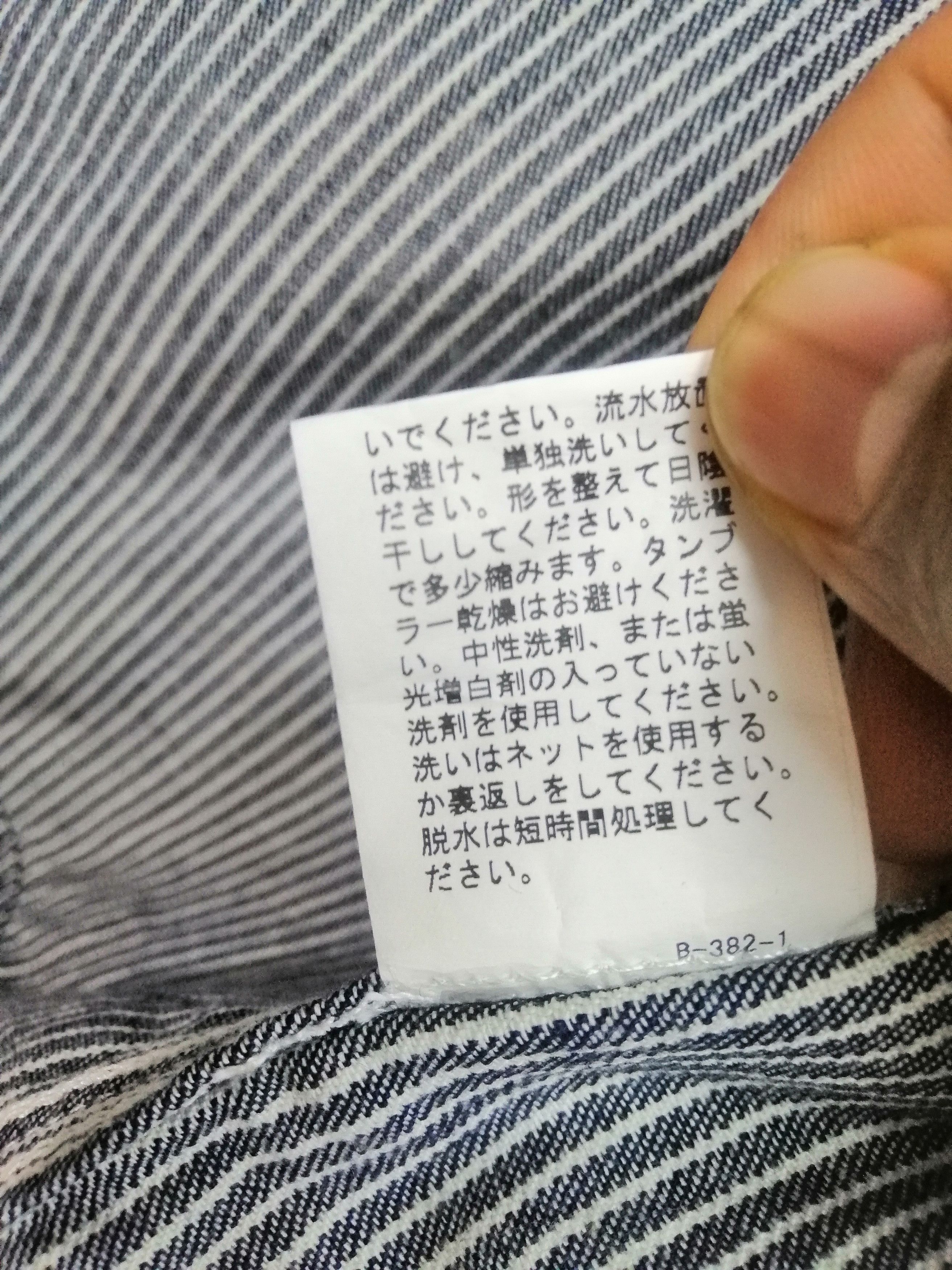 Japanese Brand MAT QUOTIDIEN Size US M / EU 48-50 / 2 - 10 Thumbnail