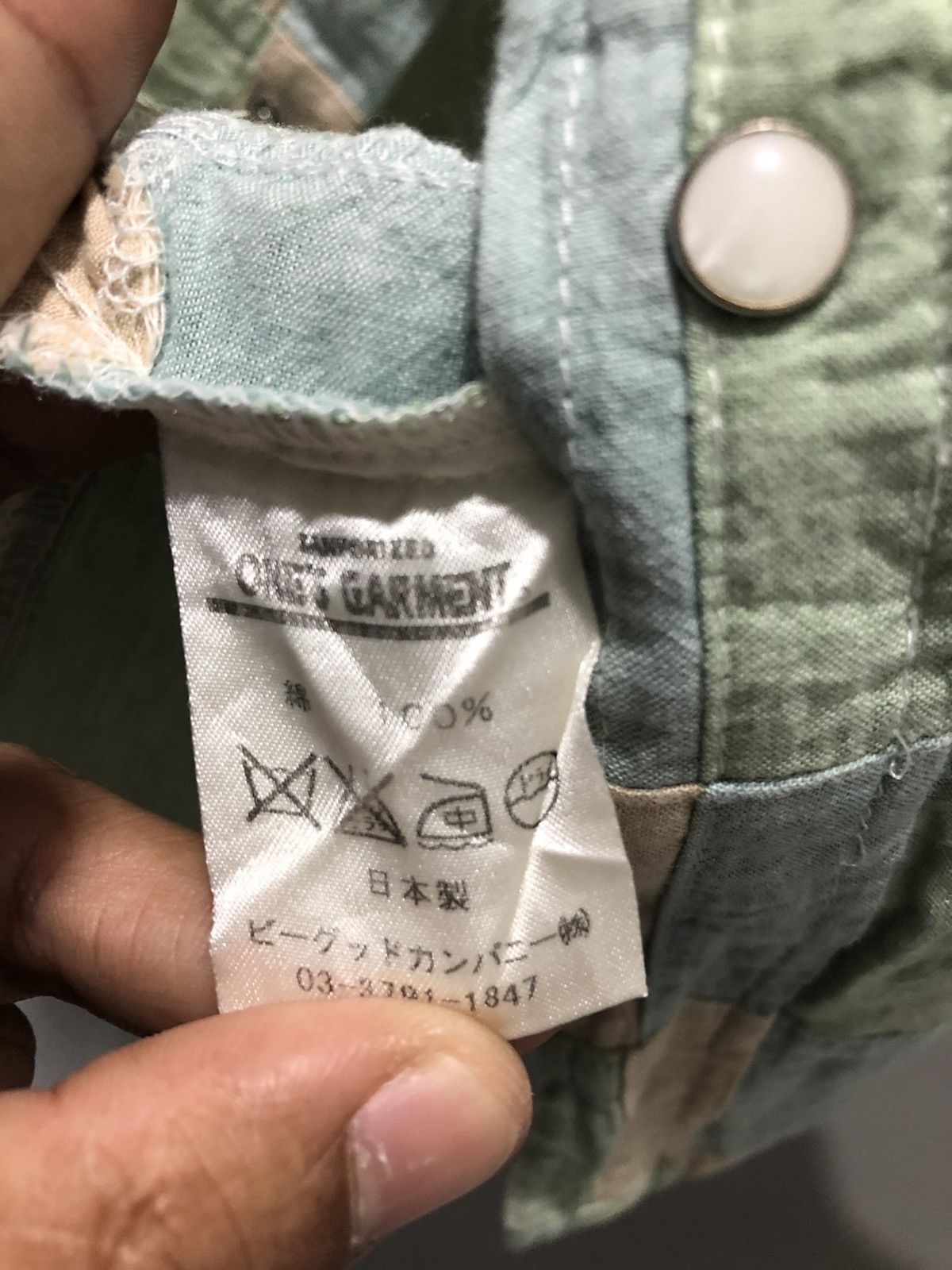 Other Japanese One’s Garment Patch Work Button ups Shirts Size US L / EU 52-54 / 3 - 14 Thumbnail