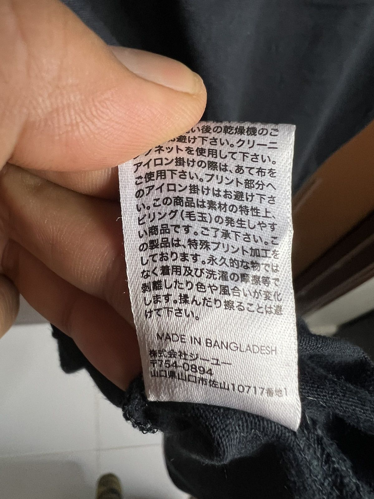 GU × Maison MIHARA YASUHIRO 🔥Miharayasuhiro x Gu Good Inspiration Tees Size US L / EU 52-54 / 3 - 15 Thumbnail