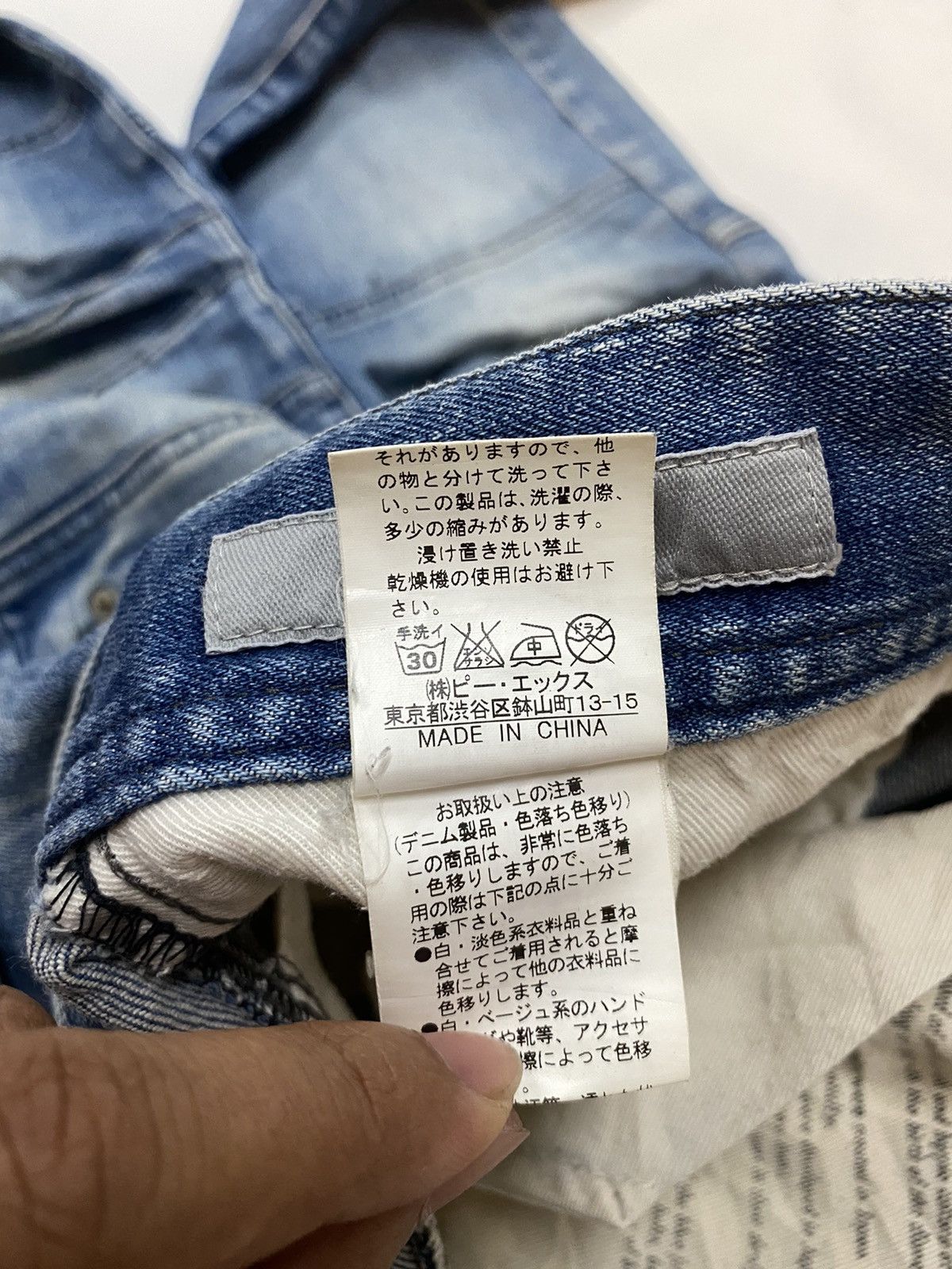 Hysteric Glamour × Japanese Brand Lyric Biker Denim Nice Design Pockert Size US 33 - 12 Thumbnail