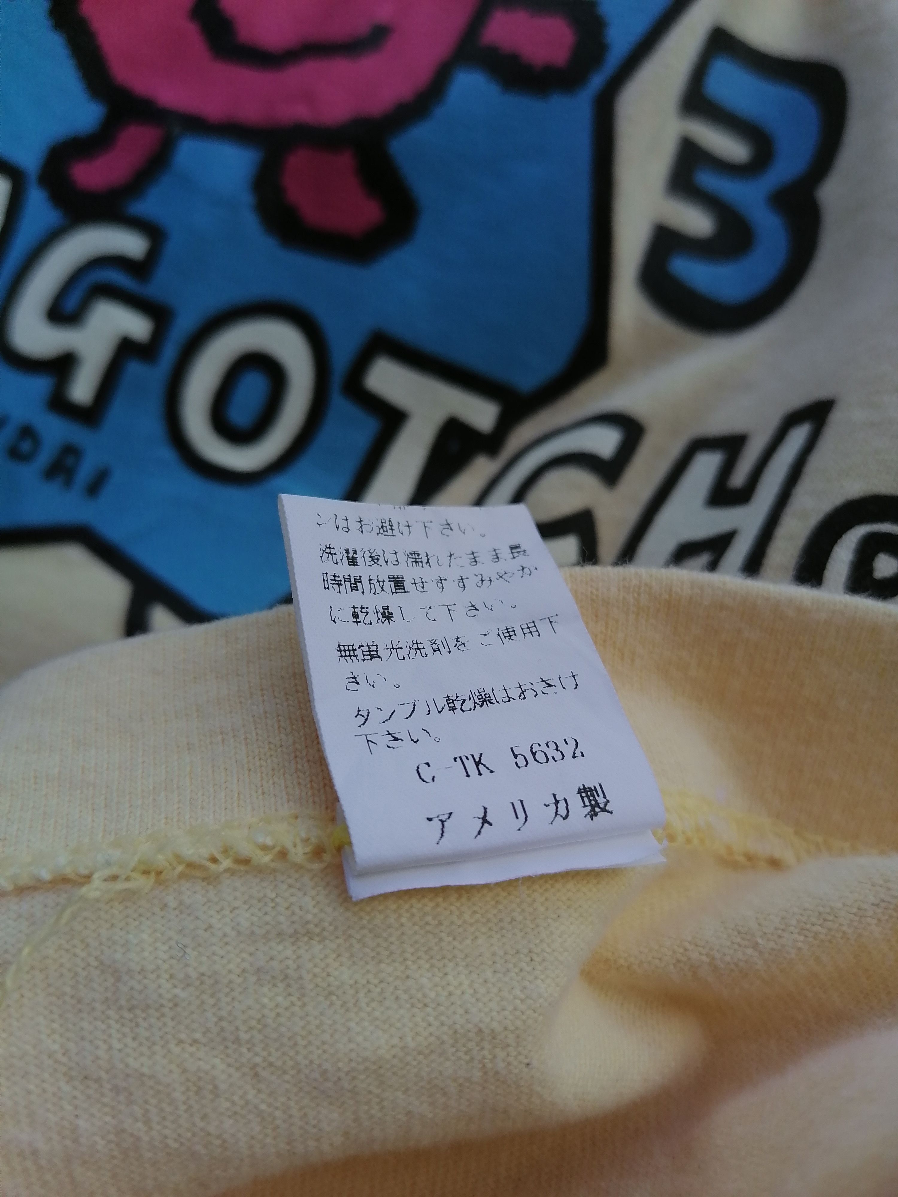 Anime × Japanese Brand Tamagotch Bandai Tee Size US M / EU 48-50 / 2 - 6 Thumbnail