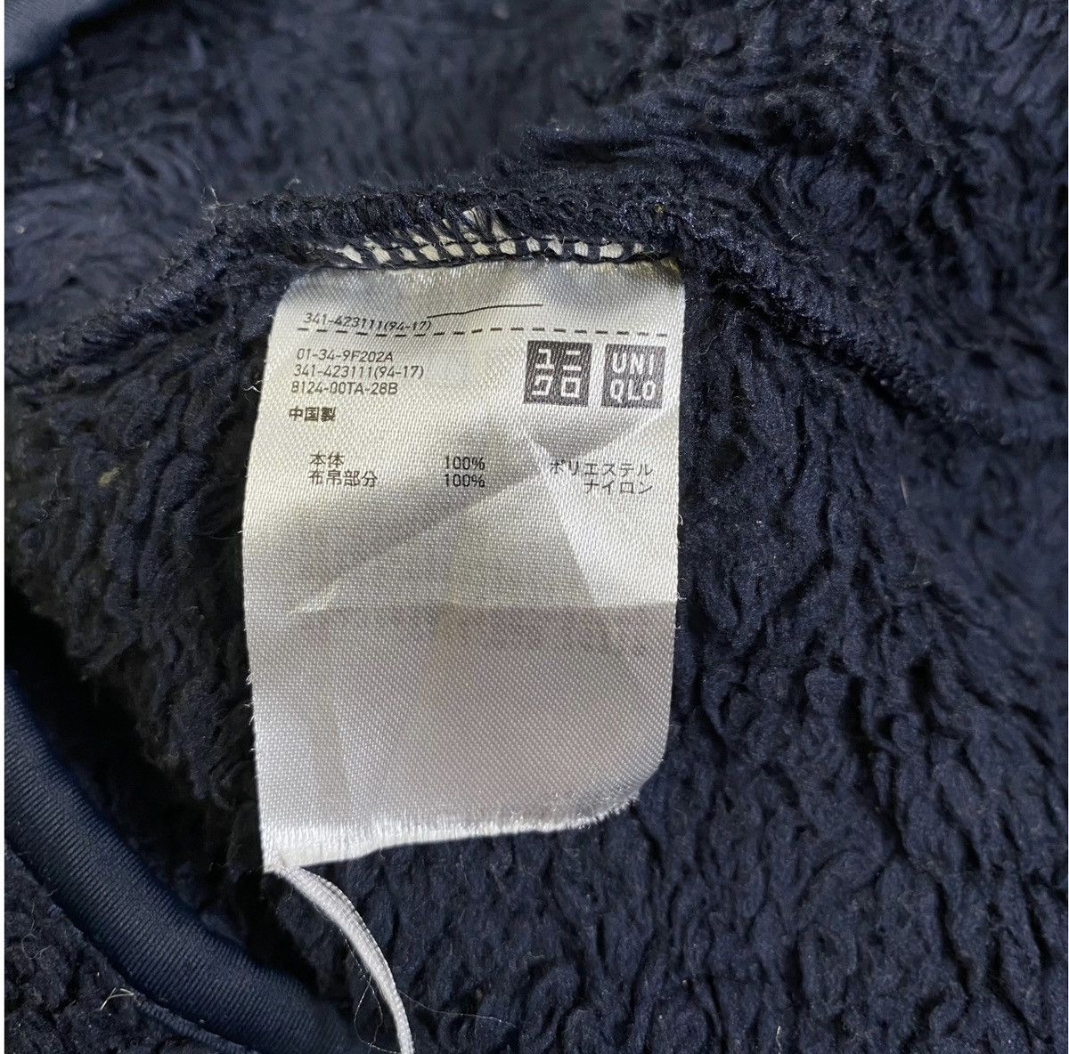 Engineered Garments × Japanese Brand × Uniqlo UNIQLO ENGINEERED GARMENTS Classic Retro-X Fleece Sweatshirt Size US XL / EU 56 / 4 - 6 Thumbnail