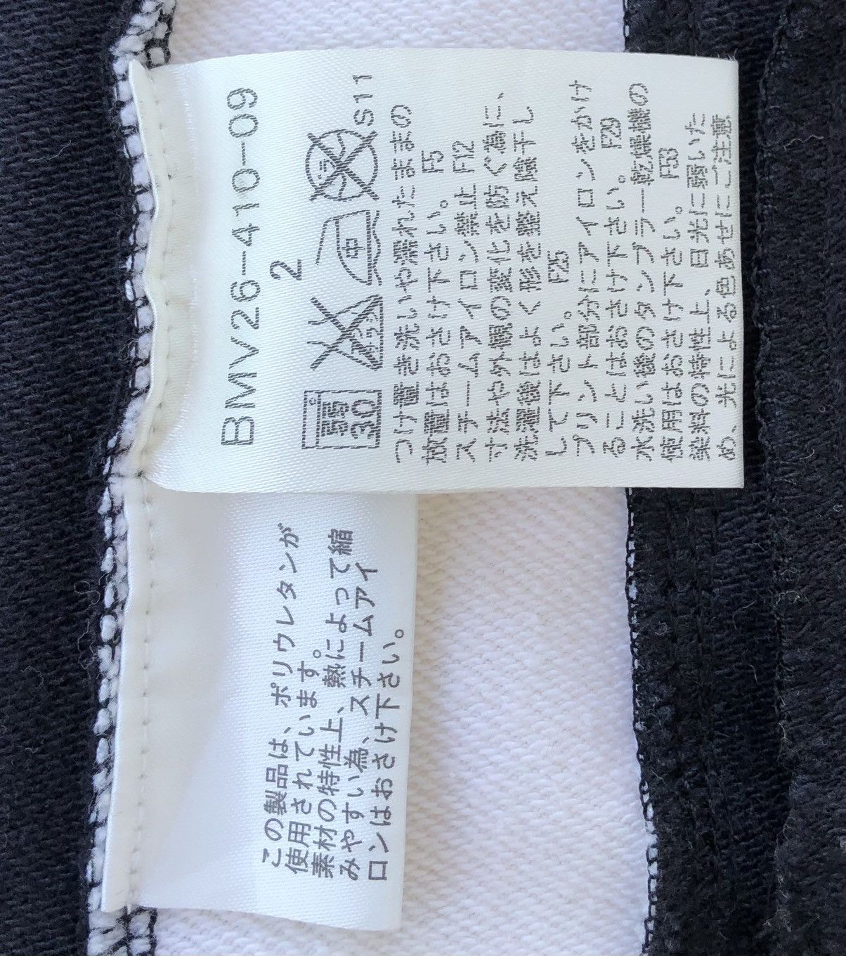 Burberry Burberry Black Label Track Jacket Embroidery Logo Size US S / EU 44-46 / 1 - 13 Thumbnail