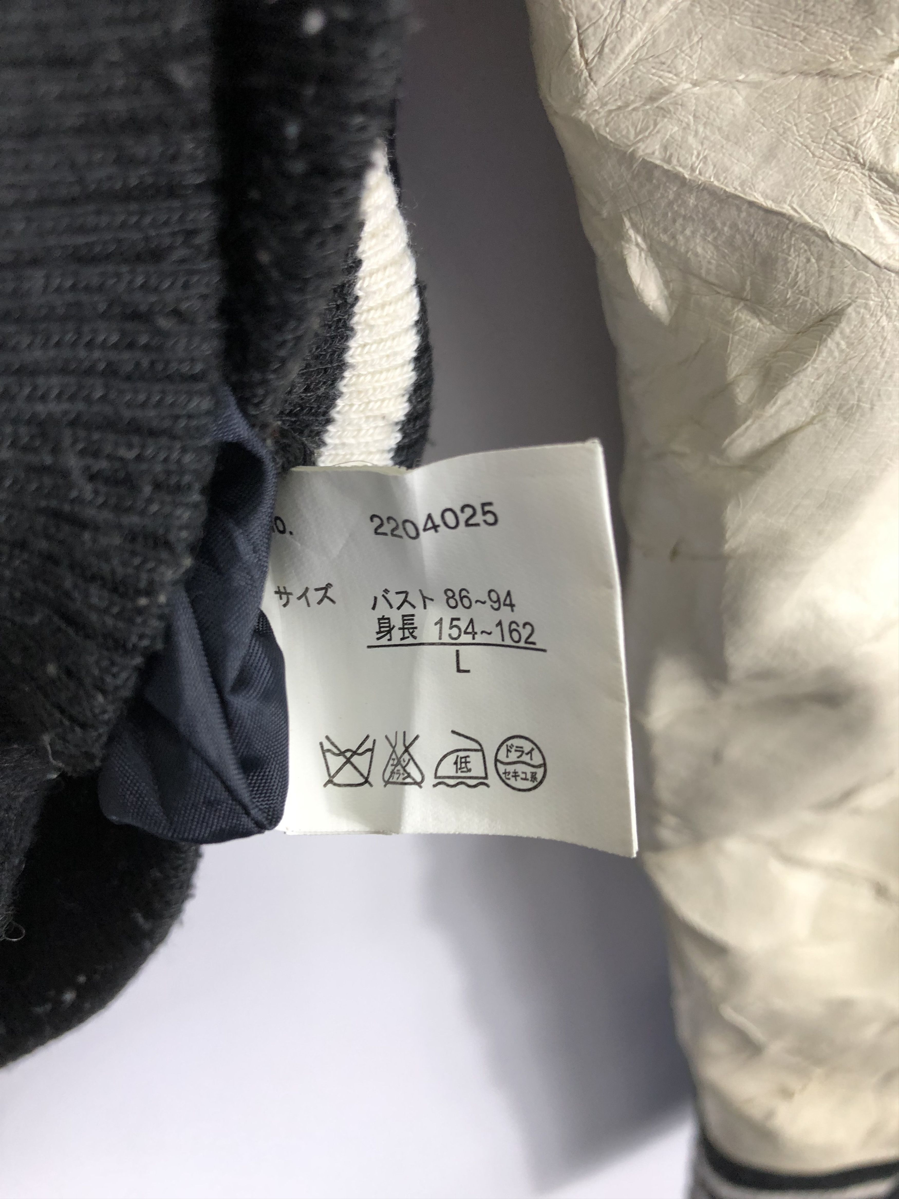 Vintage Vintage Japanese Brand Embroidery Leather Varsity V0261 Size US L / EU 52-54 / 3 - 11 Thumbnail