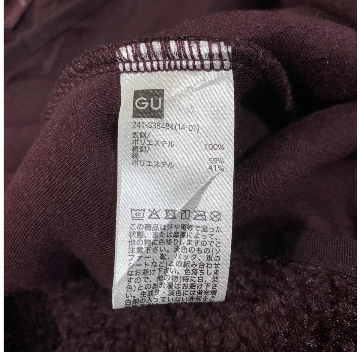 GU UNDERCOVER Japanese Brand Fleece Hoodie Parkas Jacket