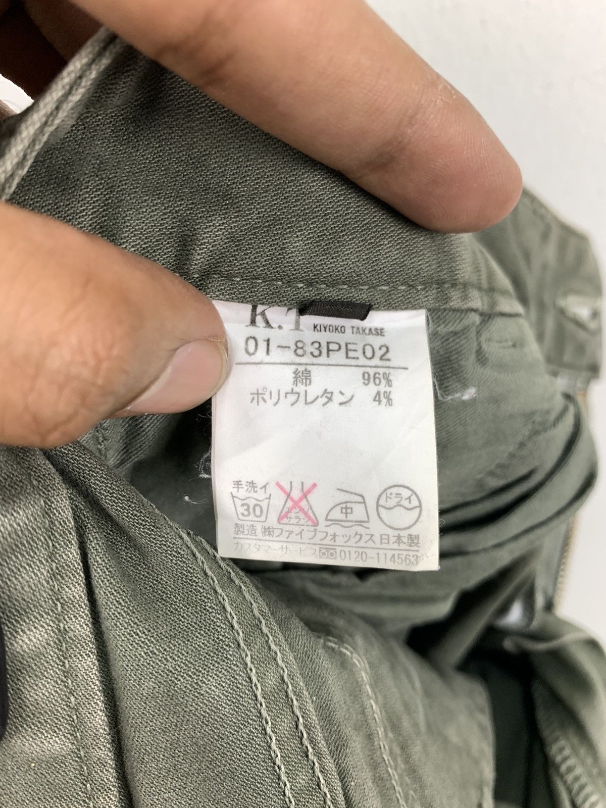 COMME CA DU MODE 10Pocket Bondage Utilities Crop Cargo Pant