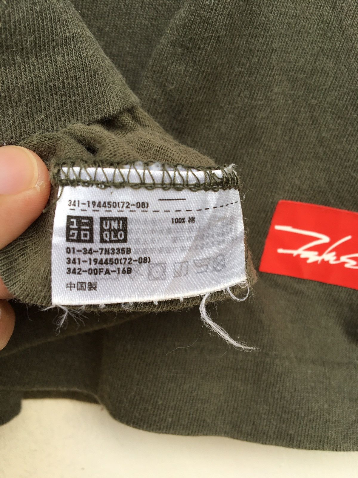 Futura × Uniqlo Rare Uniqlo x Futura Abstract Expression Design Tshirt Size US L / EU 52-54 / 3 - 15 Thumbnail