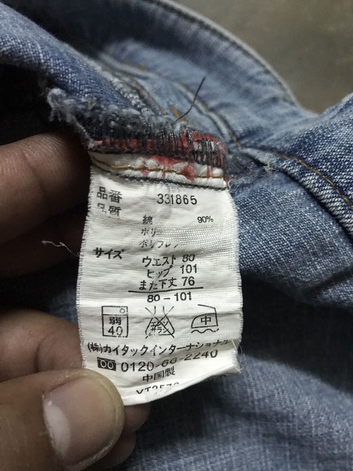 Japanese Brand Vintage Flash distress denim Size US 34 / EU 50 - 13 Thumbnail