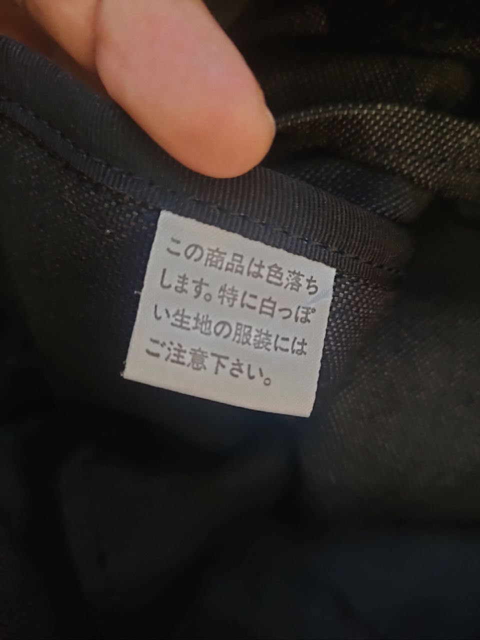 Head Porter Porter Tote Bag Size ONE SIZE - 7 Thumbnail