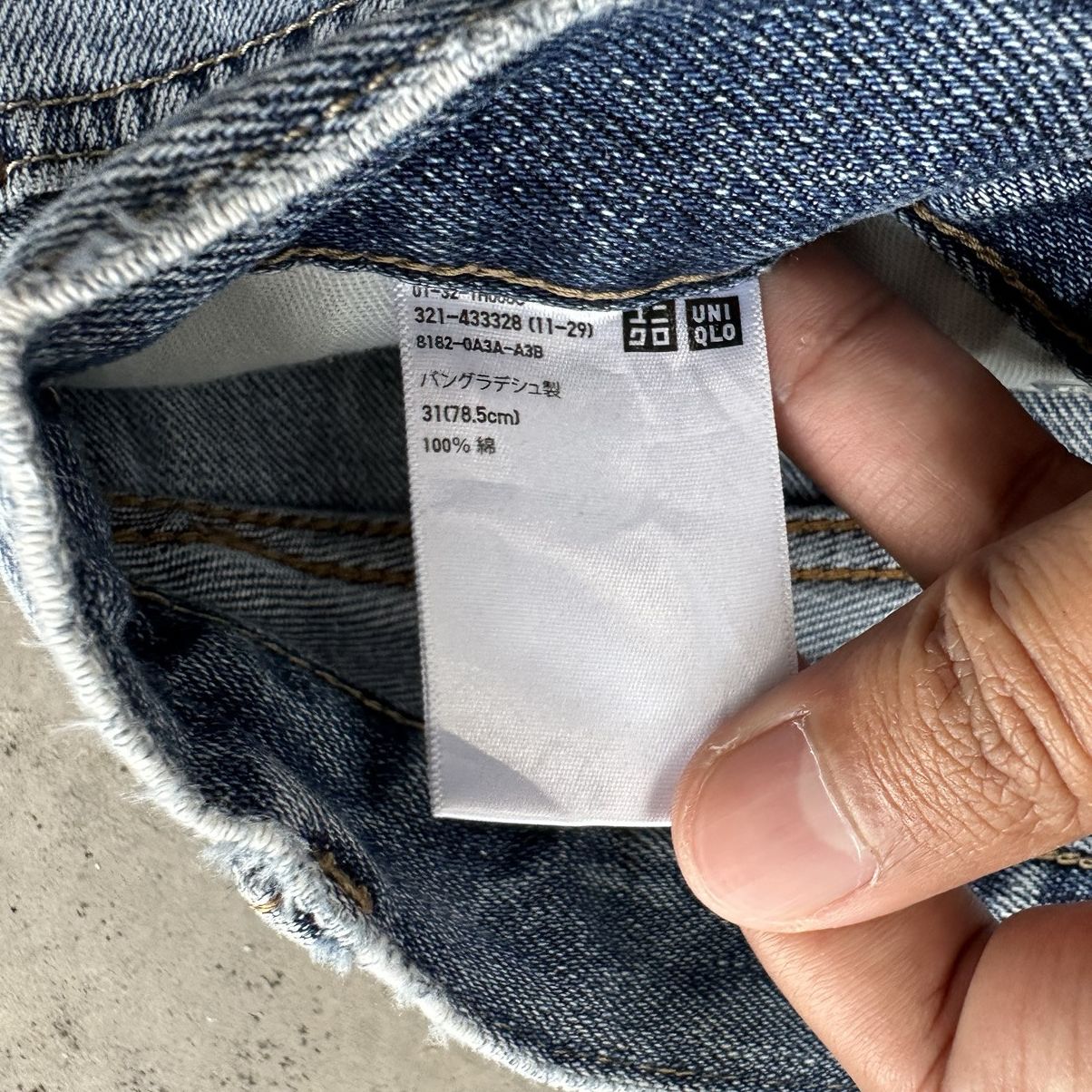 Japanese Brand Vintage Japanese Faded Denim Jeans Pants Size US 32 / EU 48 - 5 Thumbnail
