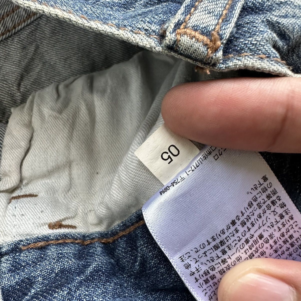 Undercover Vintage Japanese Undercover Distressed Denim Jeans Pants W27 Size US 27 - 8 Thumbnail