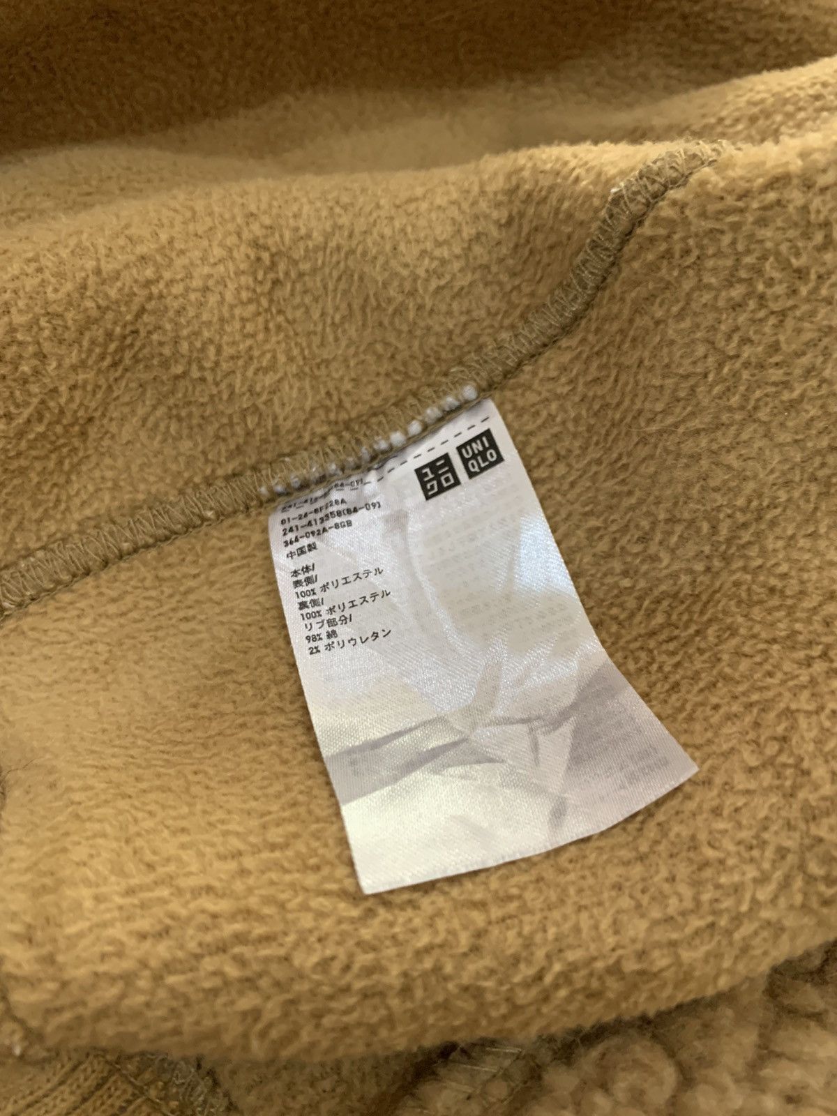 Lemaire × Uniqlo Uniqlo x Lemaire Fleece Turtleneck Zipper Jacket Size XL / US 12-14 / IT 48-50 - 6 Thumbnail