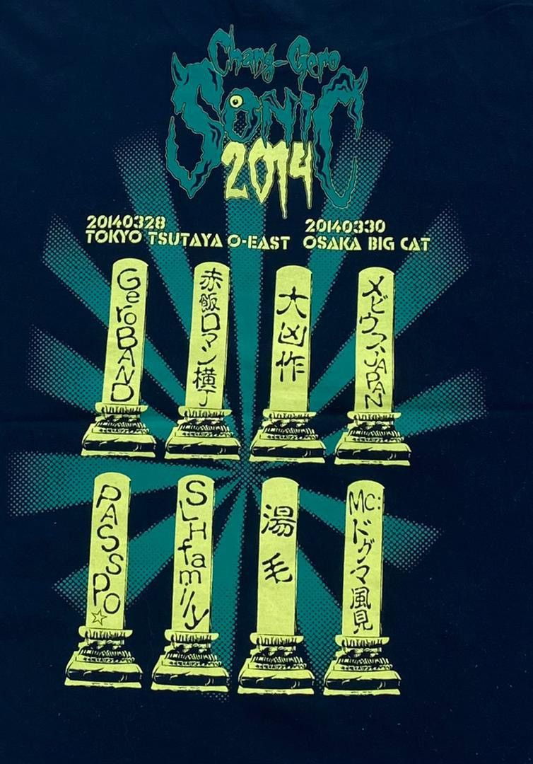 Band Tees × Vintage vintage tee japan concert A37 Size US L / EU 52-54 / 3 - 4 Thumbnail