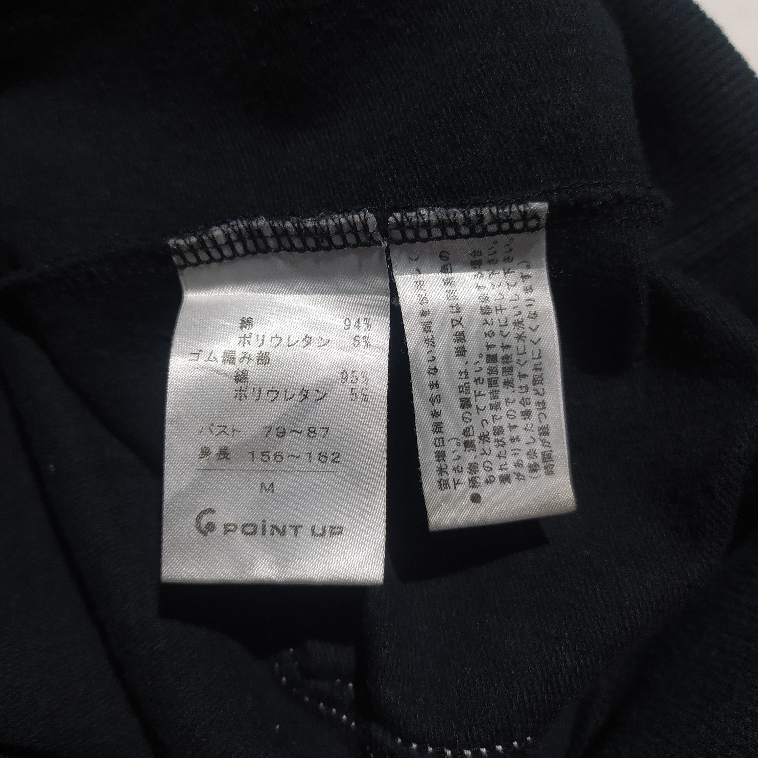 Hai Sporting Gear Hai sporting gear issey miyake Sweatshirt Size US M / EU 48-50 / 2 - 9 Thumbnail