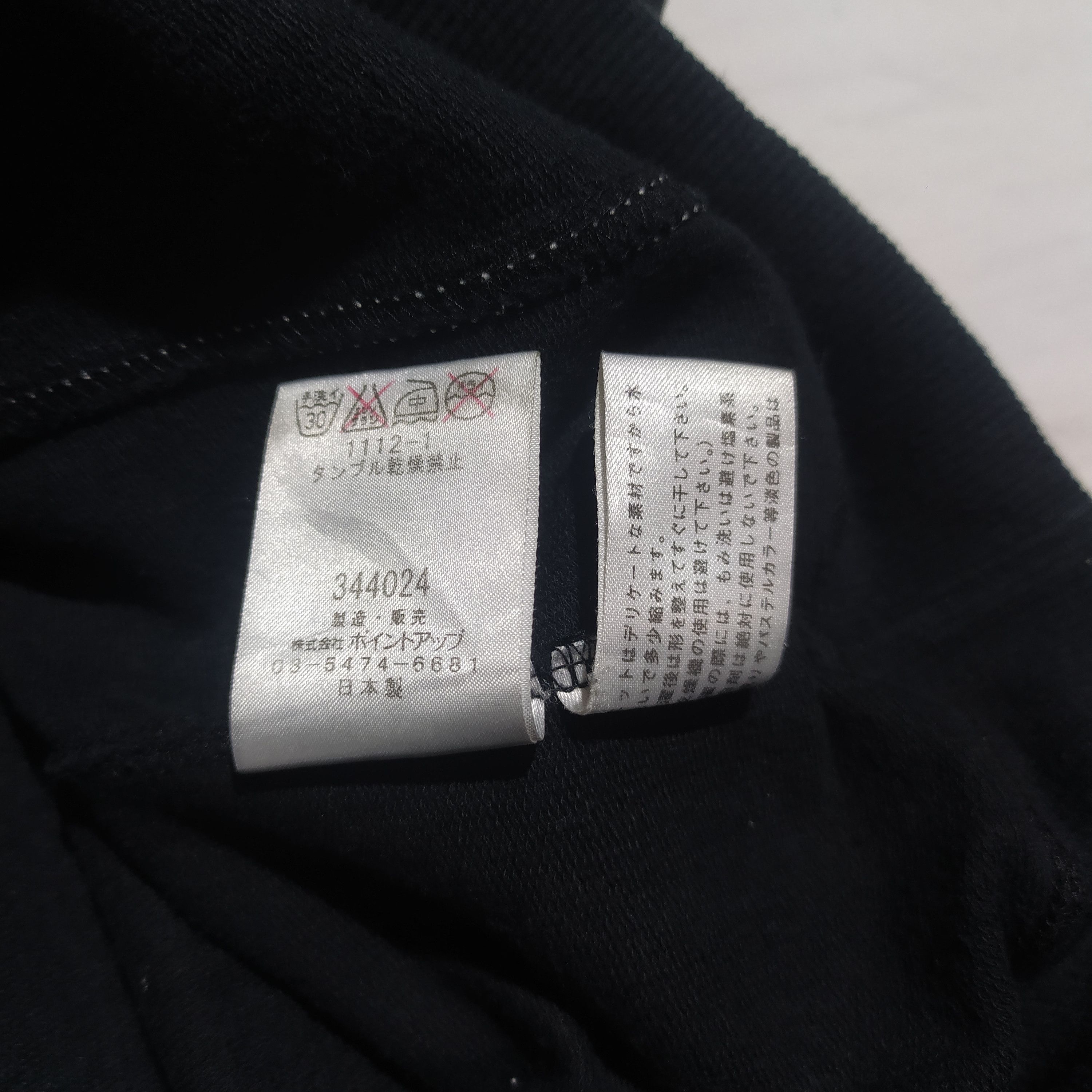 Hai Sporting Gear Hai sporting gear issey miyake Sweatshirt Size US M / EU 48-50 / 2 - 10 Thumbnail