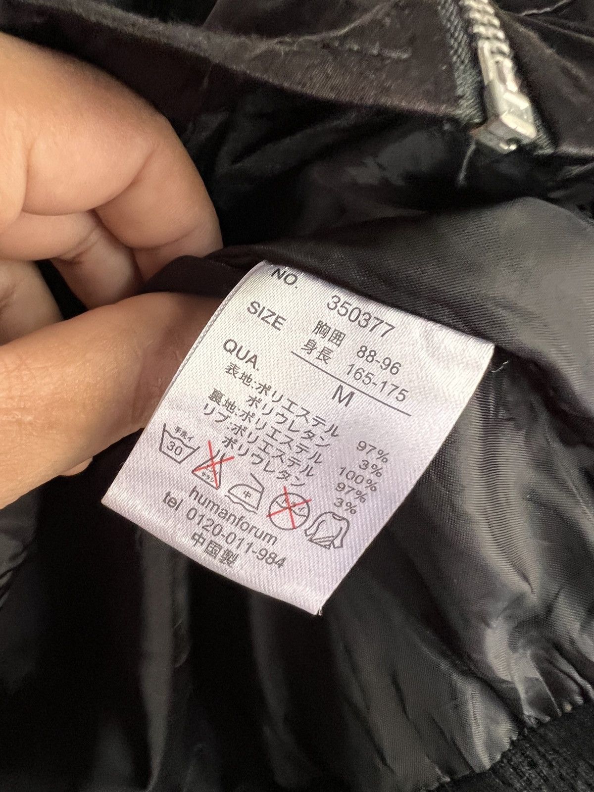 Japanese Brand Japanese Brand Spinns Embroidery’s Tiger Sukajan Jacket Size US M / EU 48-50 / 2 - 7 Thumbnail