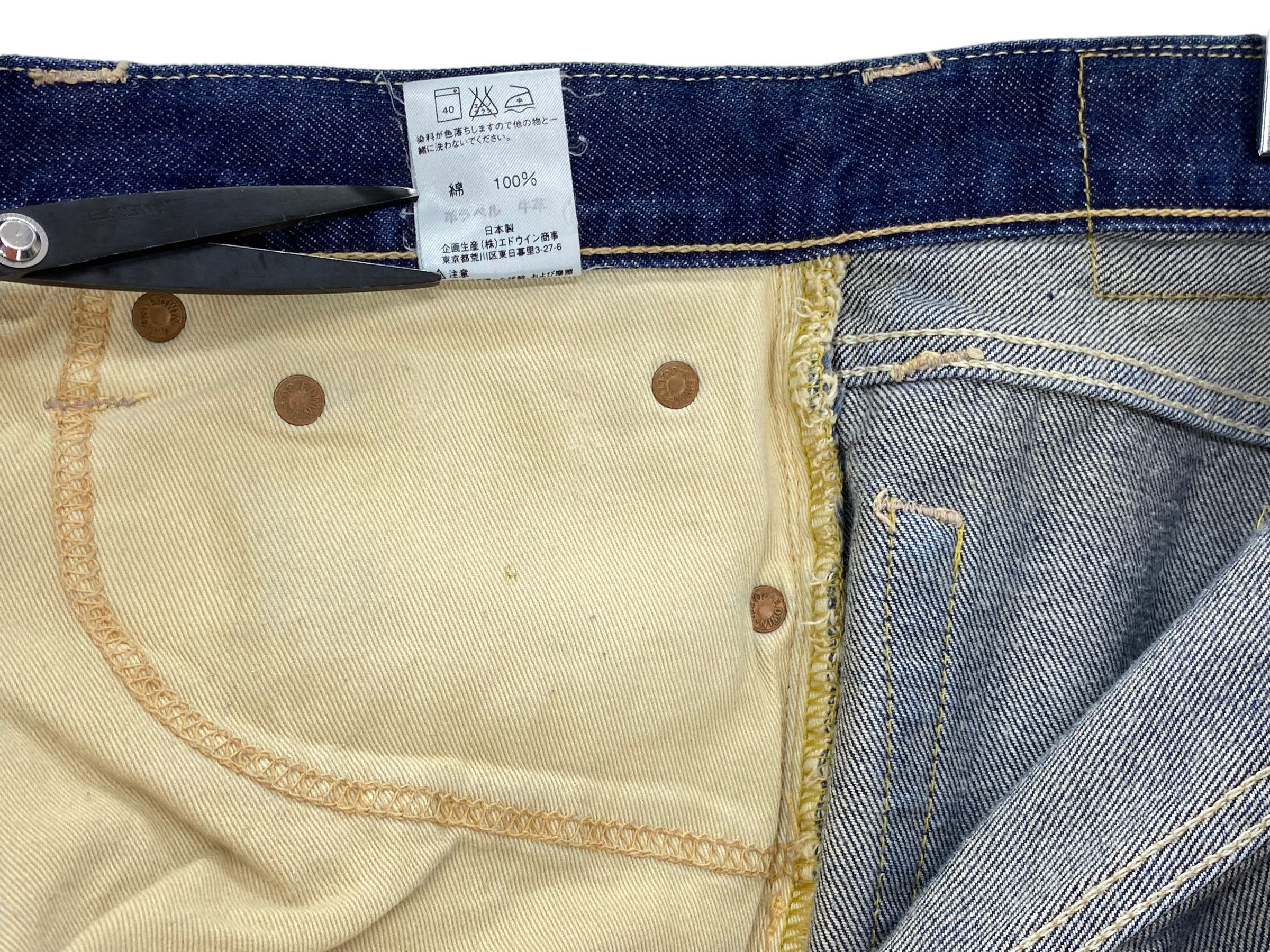 Edwin Edwin 800SX Flare Bootcut Jeans Size US 31 - 11 Thumbnail