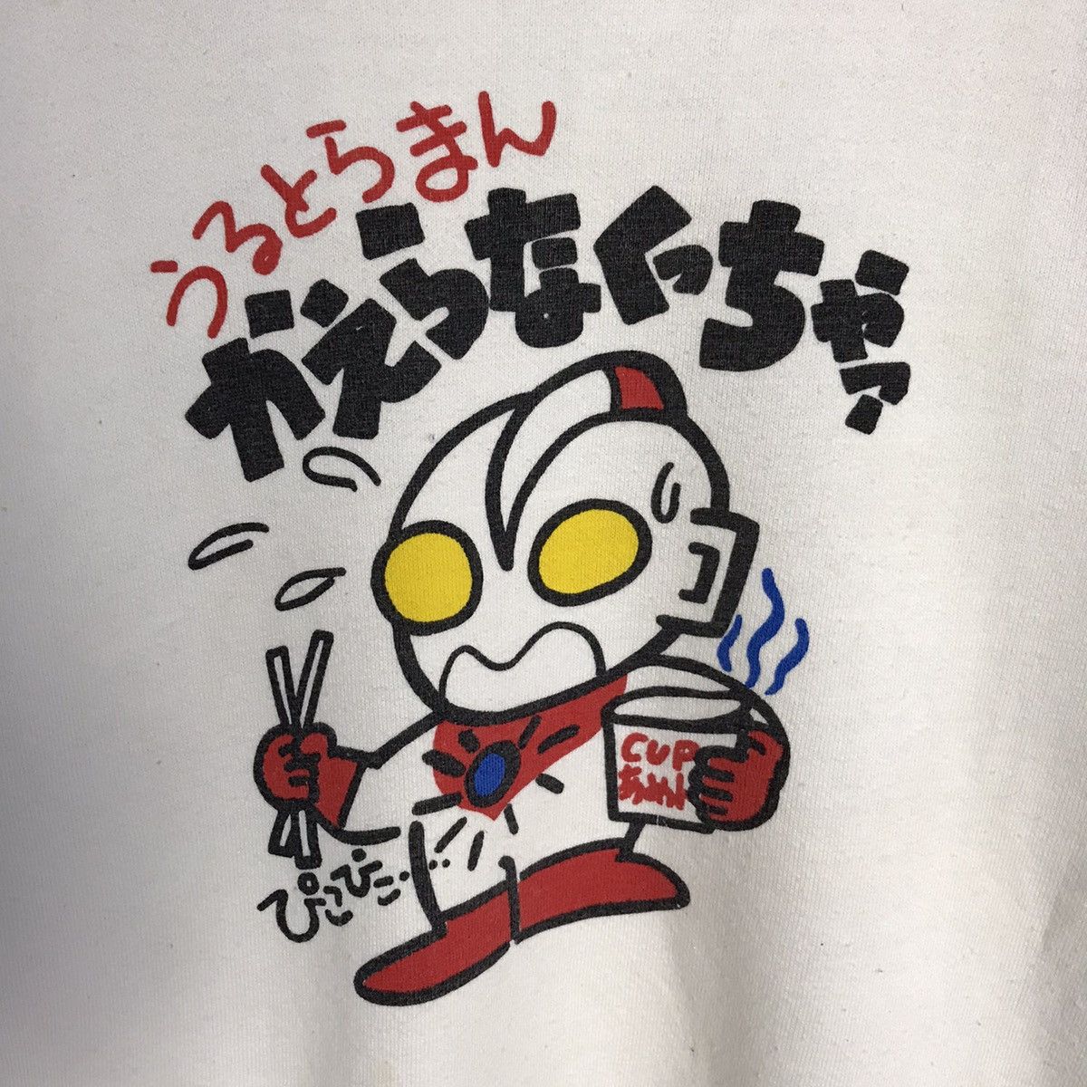 Cartoon Network × Japanese Brand × Vintage Vintage japanese parody superhero ultraman crop crewneck Size US M / EU 48-50 / 2 - 3 Thumbnail