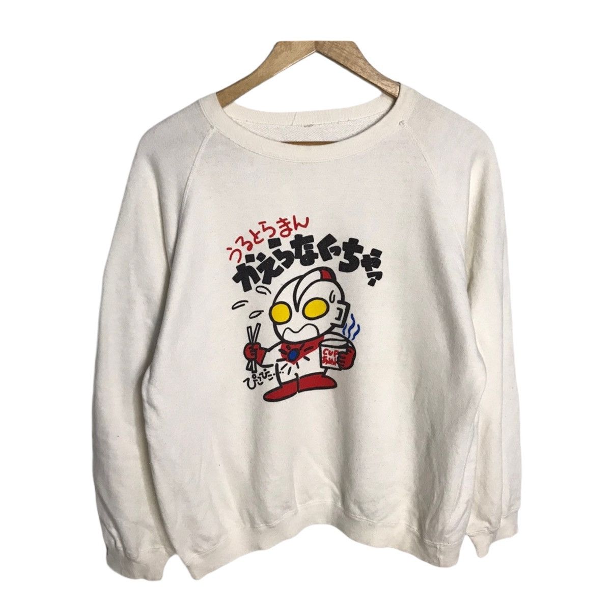 Cartoon Network × Japanese Brand × Vintage Vintage japanese parody superhero ultraman crop crewneck Size US M / EU 48-50 / 2 - 1 Thumbnail