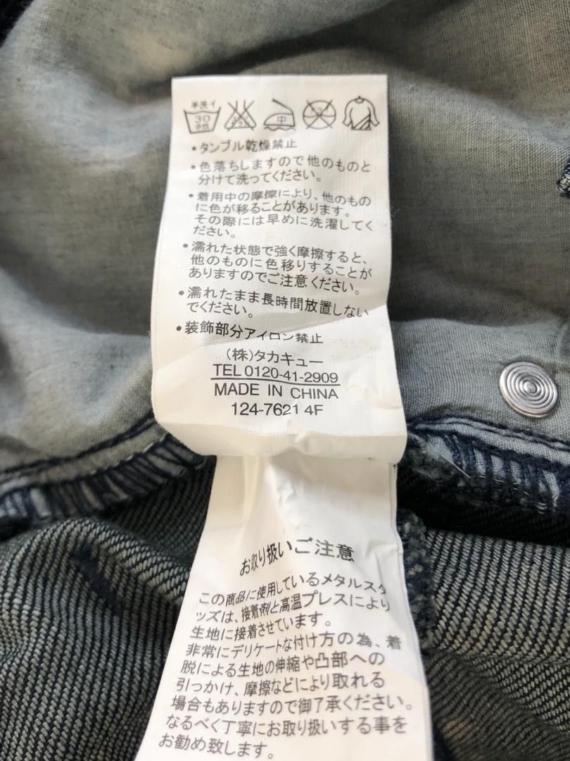 Japanese Brand × Roen Japan Roen X Semantic Design Denim Jeans Size US 32 / EU 48 - 13 Thumbnail