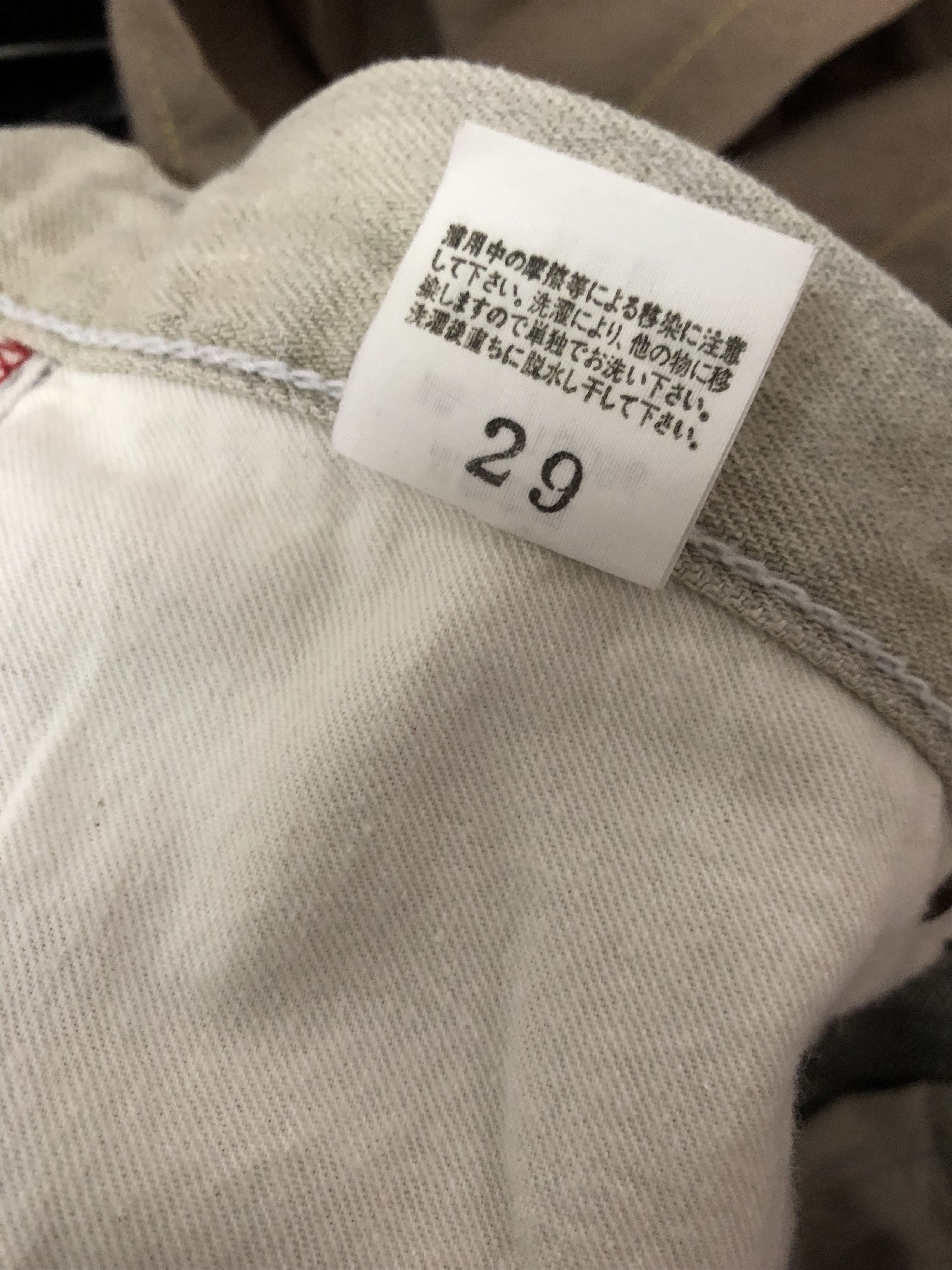 Japanese Brand KIMURAYA Made in Japan Two Tones Bleached Style Denim Jeans Size US 29 - 17 Thumbnail