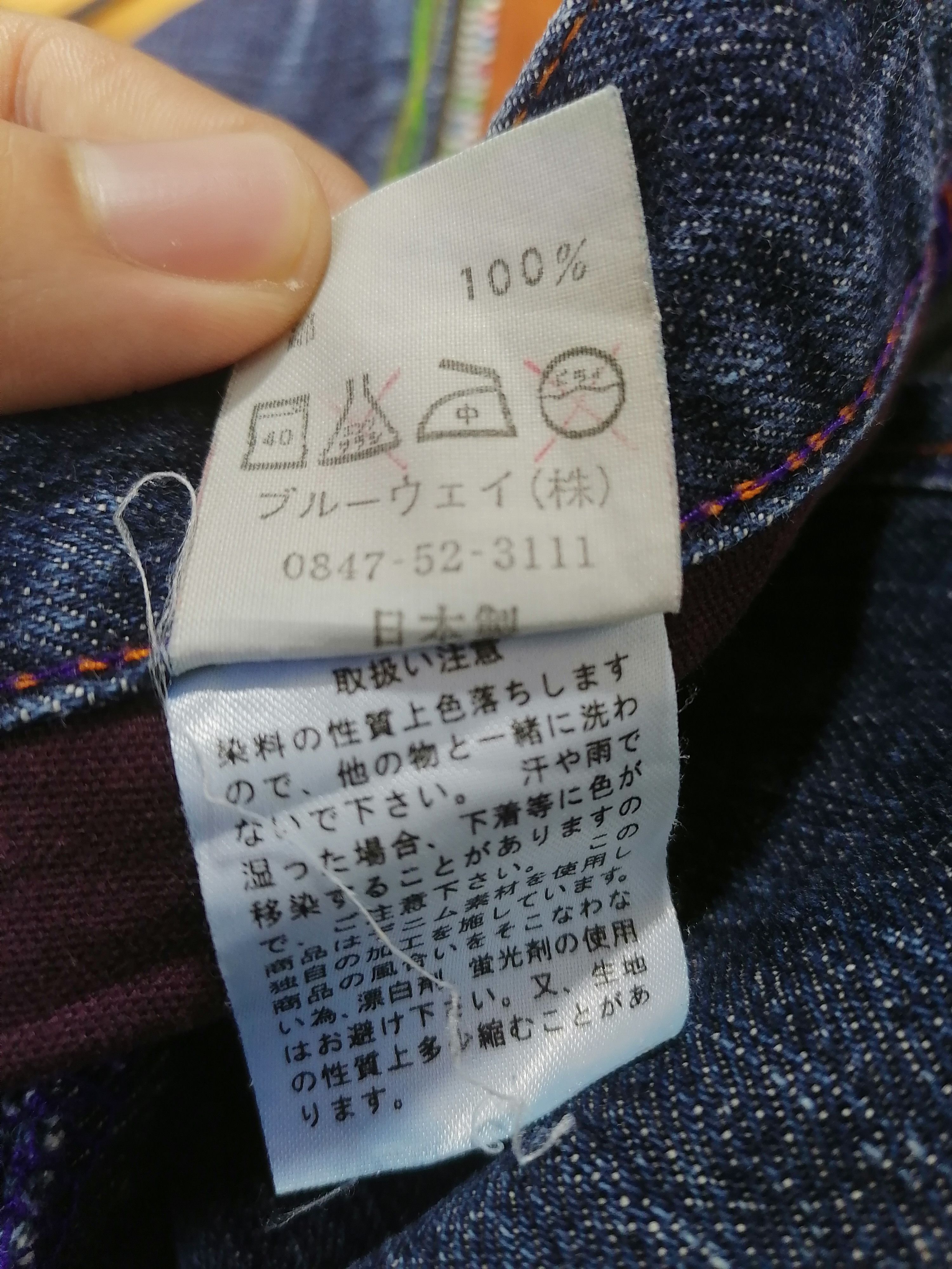 Designer × Japanese Brand Union Made Blueway Jeans Size US 33 - 7 Thumbnail