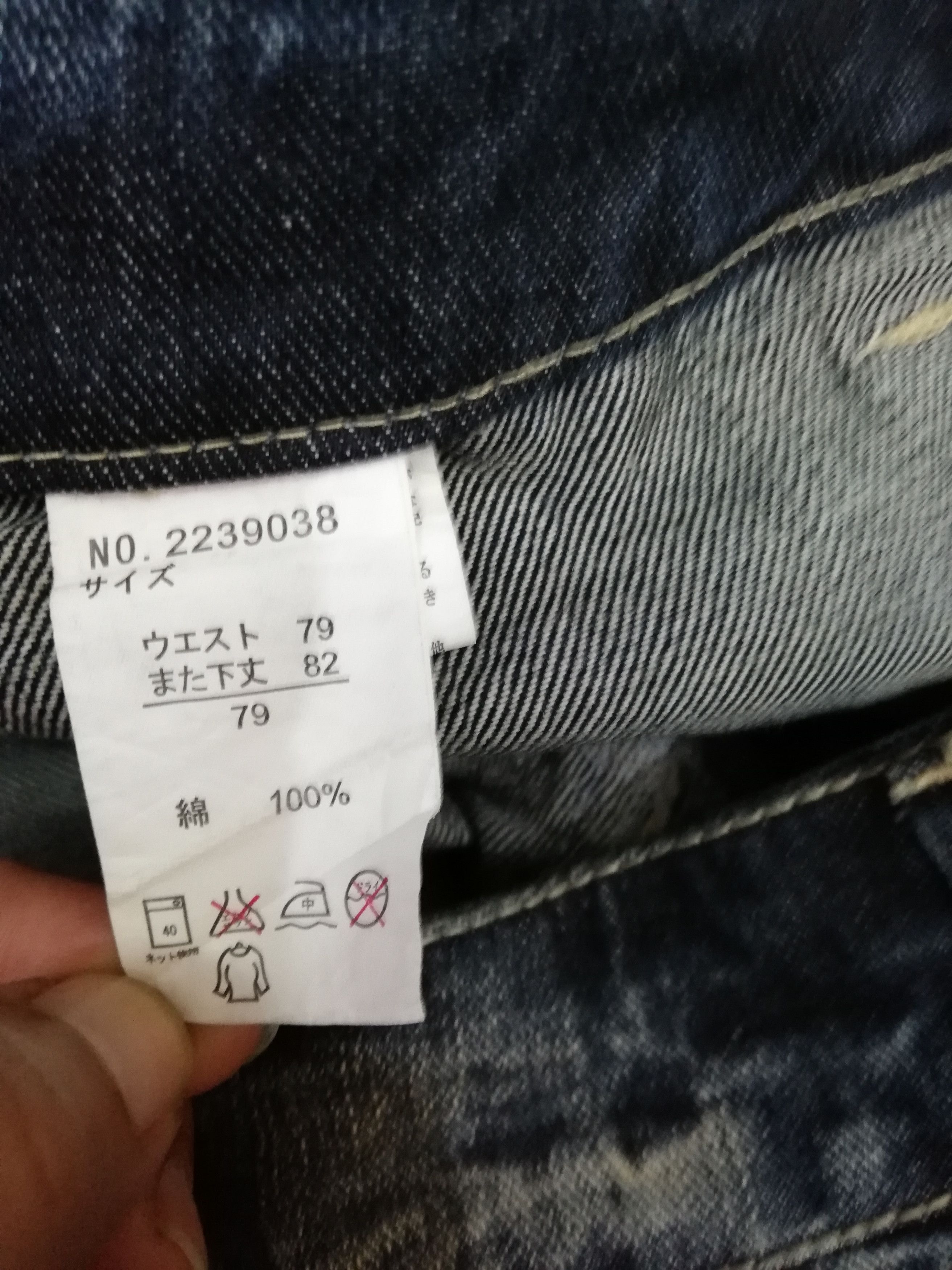 Japanese Brand Sorridere Double Waist Straight Denim Size US 33 - 6 Thumbnail