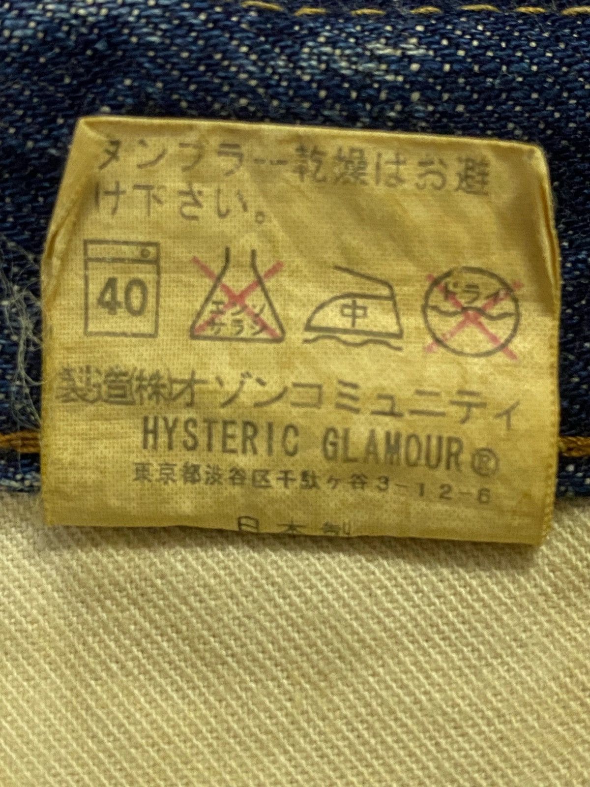 Hysteric Glamour Hysteric Glamour Mini Skirt Size 30" / US 8 / IT 44 - 8 Thumbnail