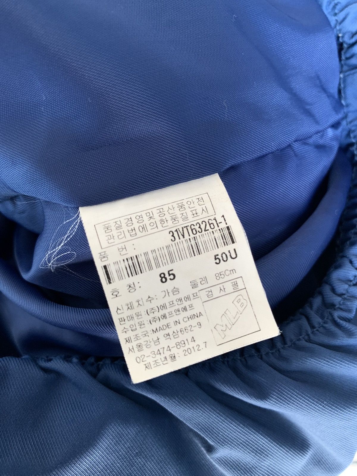 MLB Yankess baseball vest Size US M / EU 48-50 / 2 - 8 Thumbnail